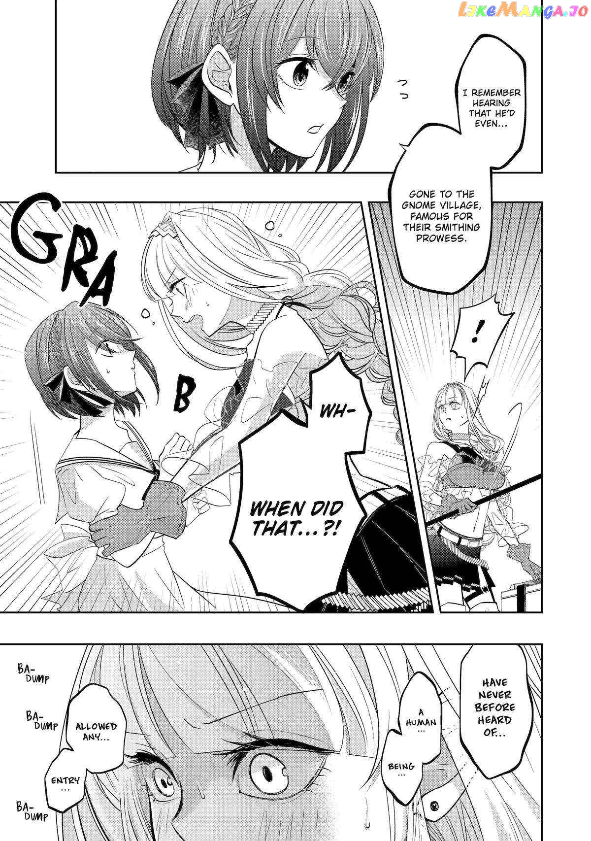 Level 0 Evil King Become the Adventurer In the New World chapter 19 - page 17