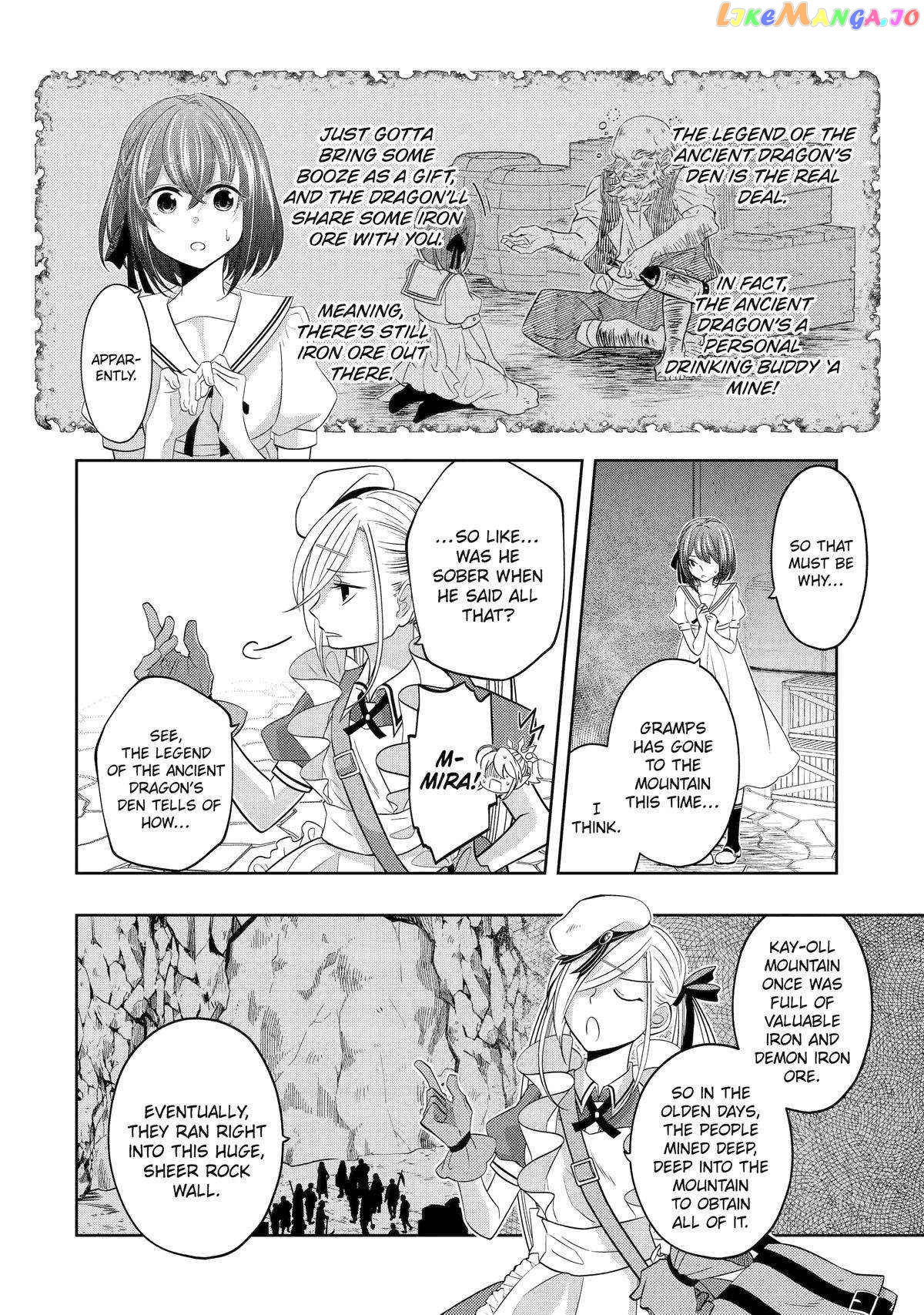 Level 0 Evil King Become the Adventurer In the New World chapter 19 - page 24