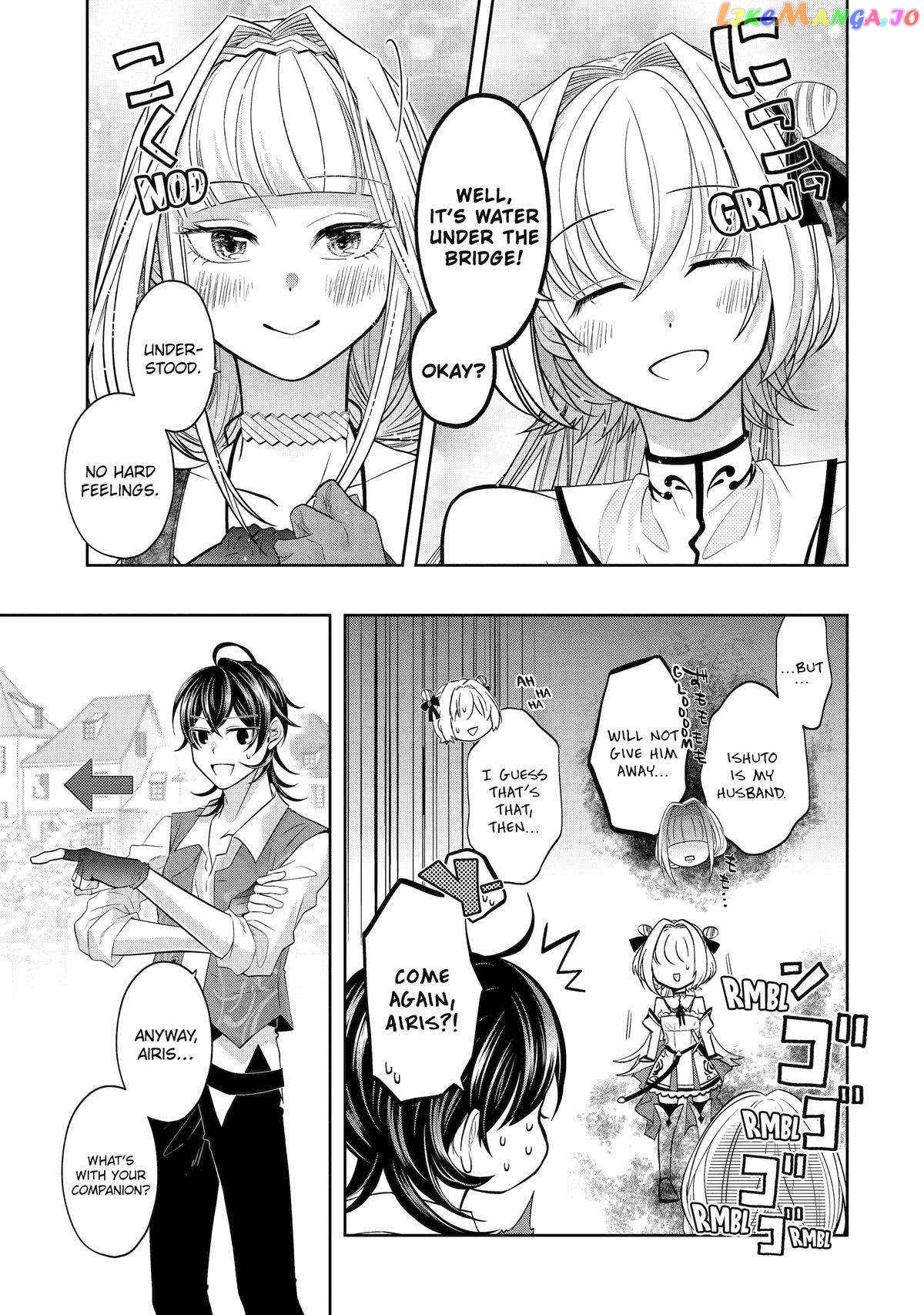 Level 0 Evil King Become the Adventurer In the New World chapter 19 - page 37