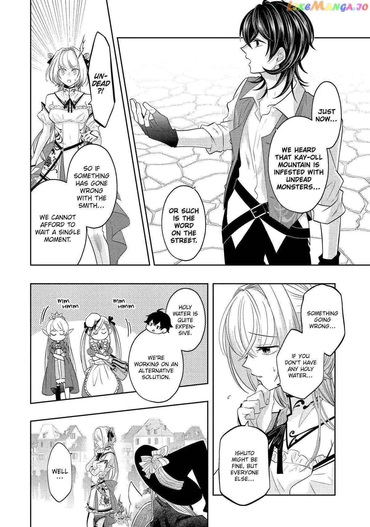 Level 0 Evil King Become the Adventurer In the New World chapter 19 - page 40