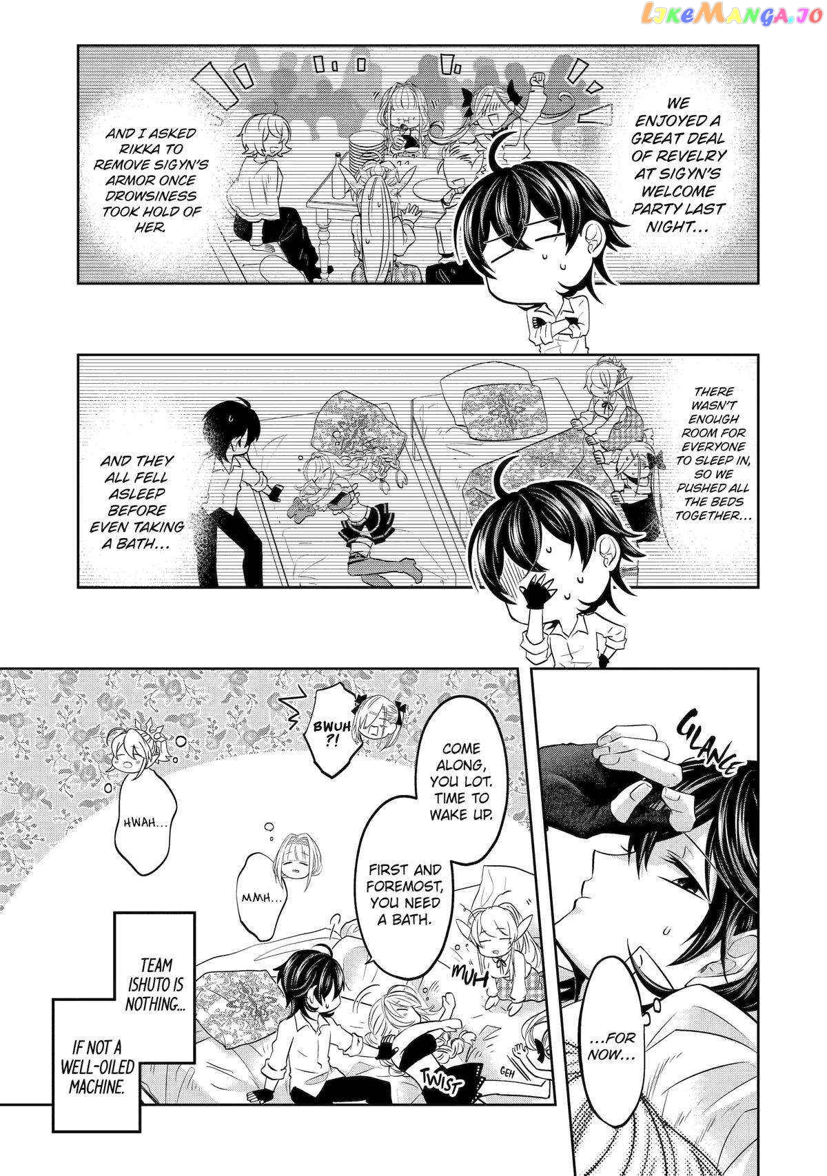Level 0 Evil King Become the Adventurer In the New World chapter 19 - page 5