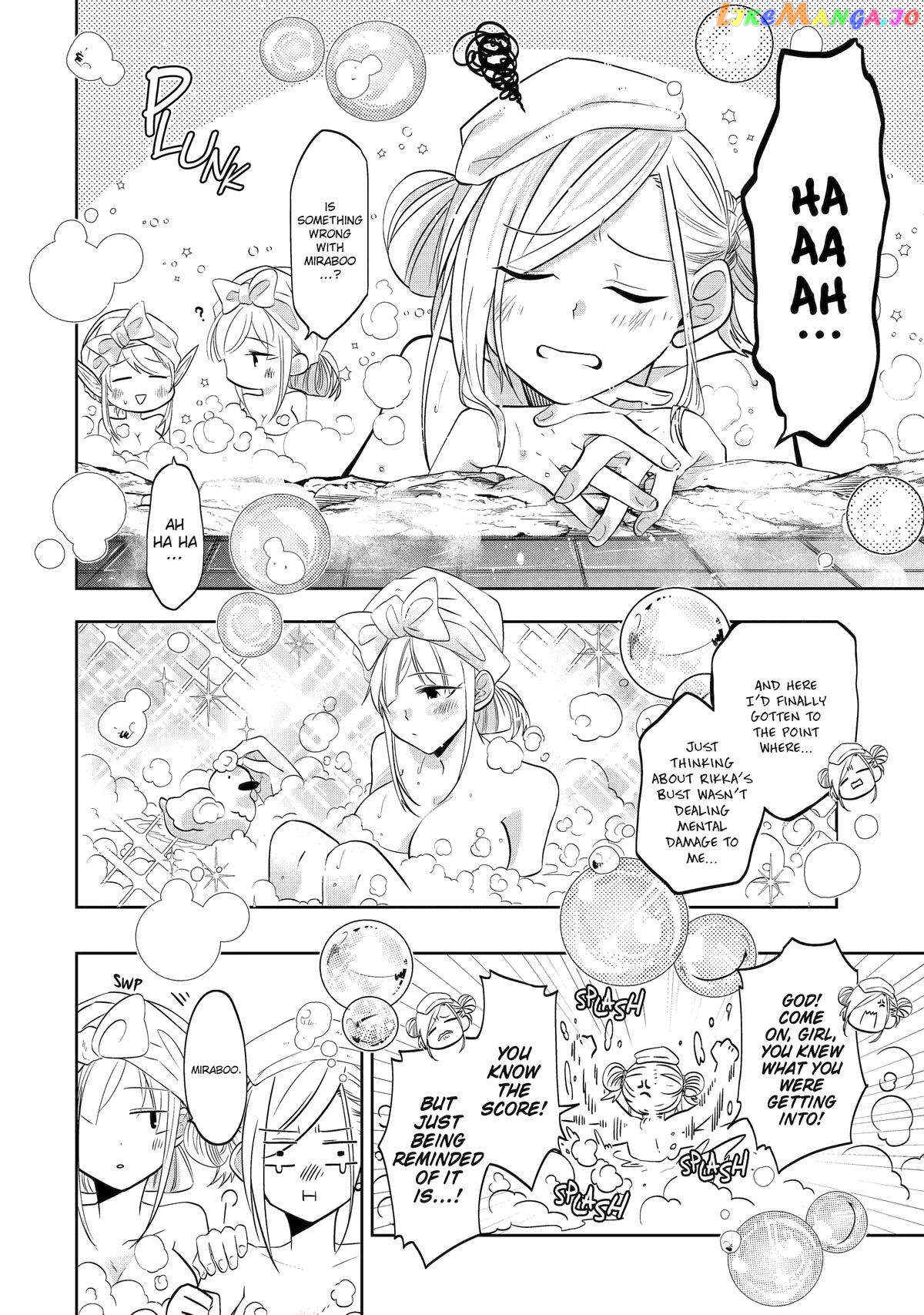 Level 0 Evil King Become the Adventurer In the New World chapter 19 - page 6