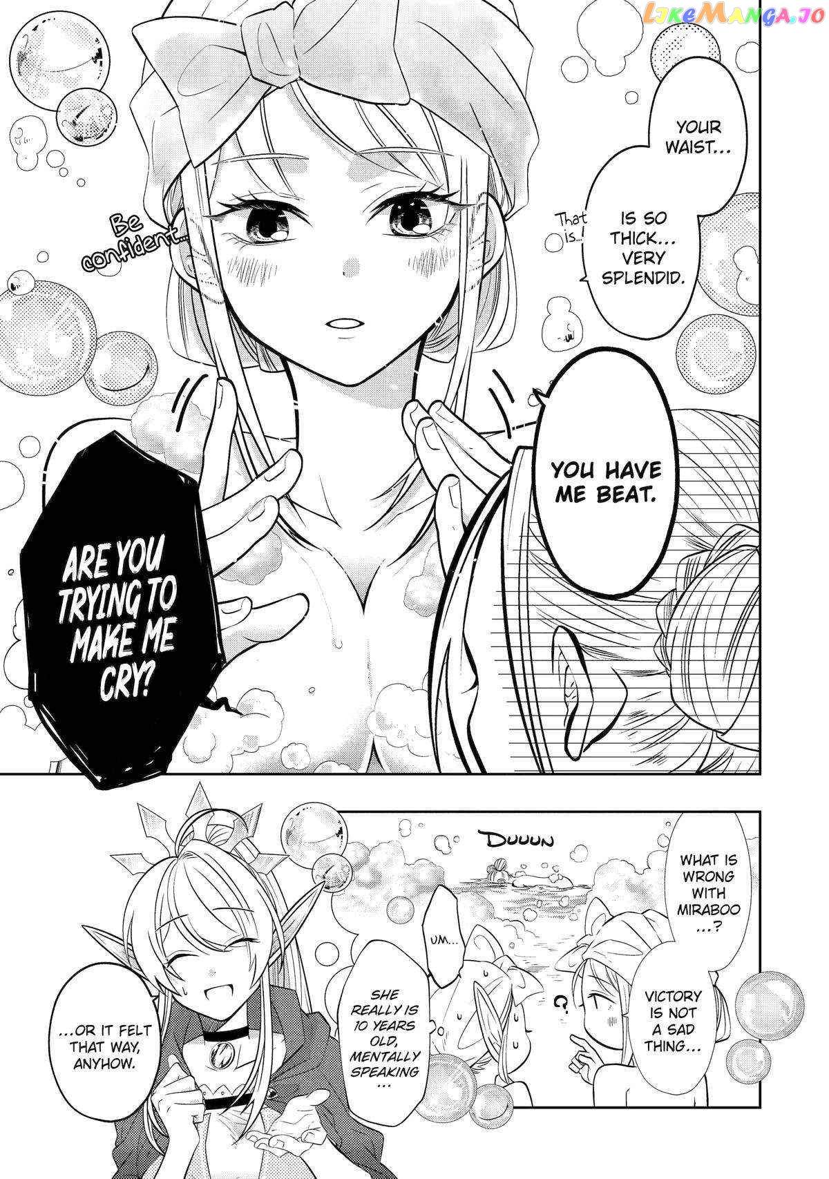 Level 0 Evil King Become the Adventurer In the New World chapter 19 - page 7