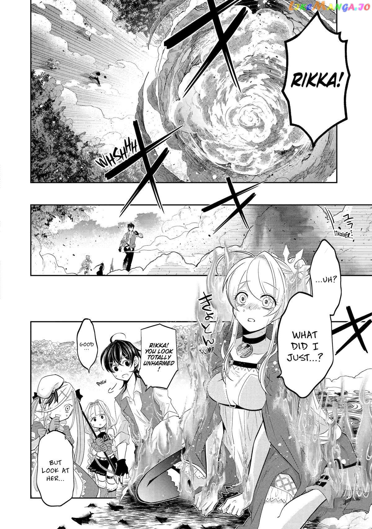 Level 0 Evil King Become the Adventurer In the New World chapter 20 - page 14