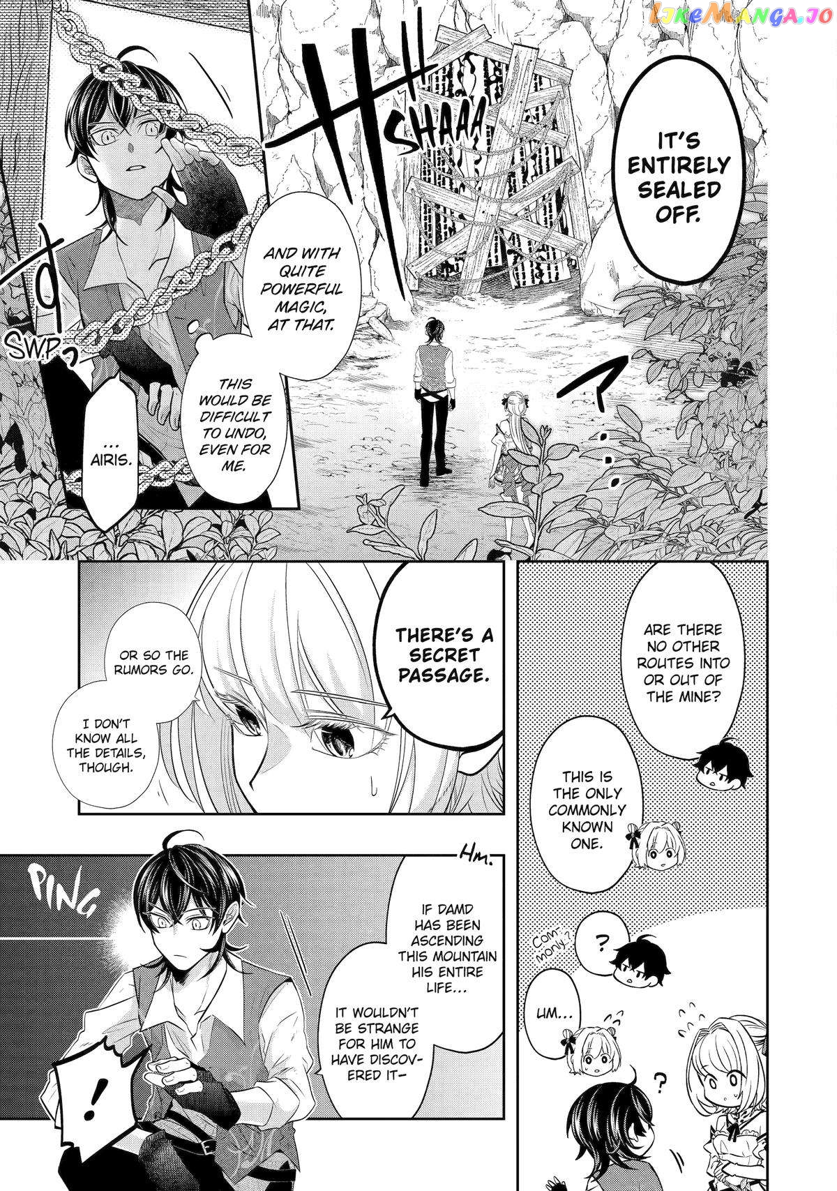 Level 0 Evil King Become the Adventurer In the New World chapter 20 - page 19