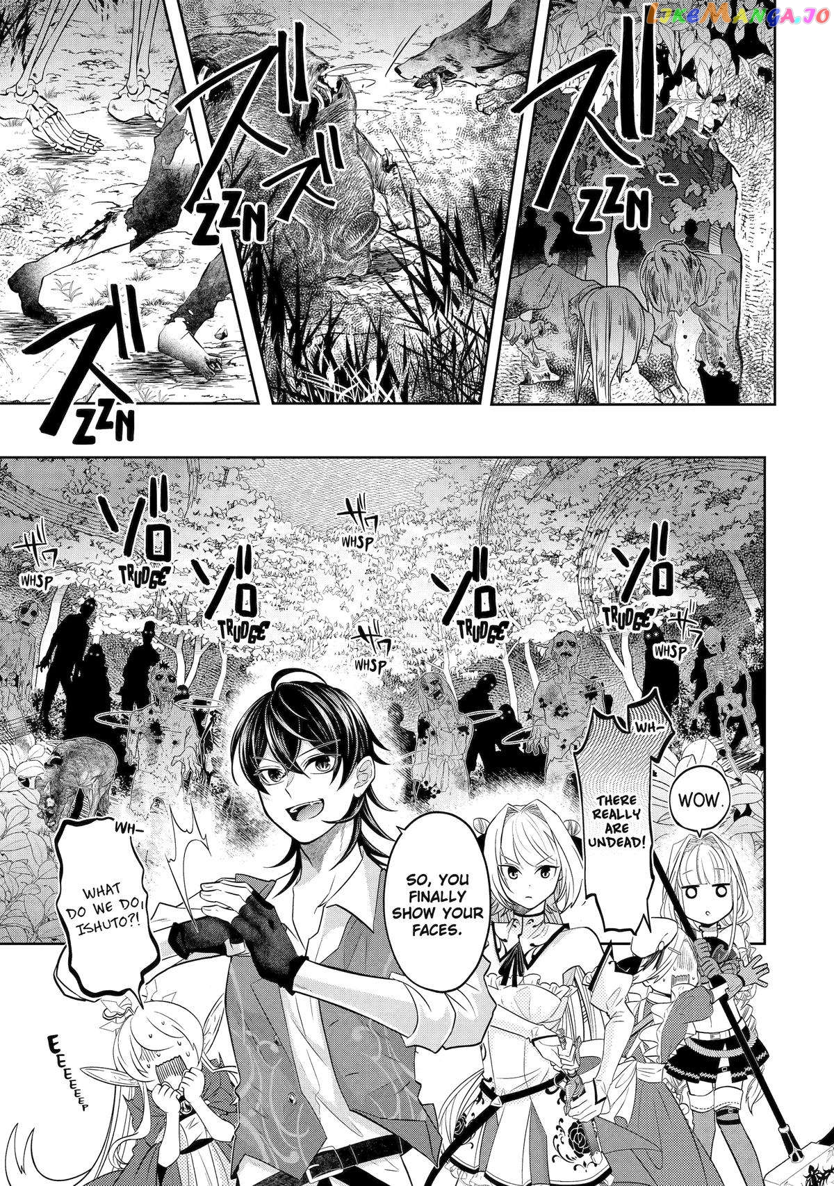 Level 0 Evil King Become the Adventurer In the New World chapter 20 - page 21