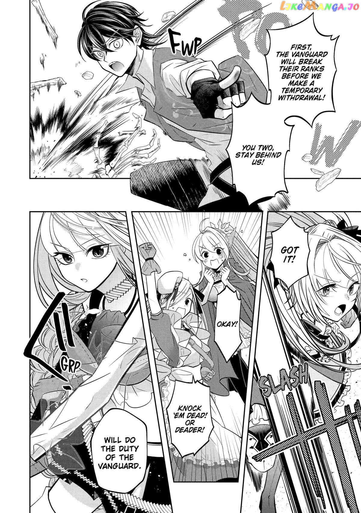 Level 0 Evil King Become the Adventurer In the New World chapter 20 - page 22