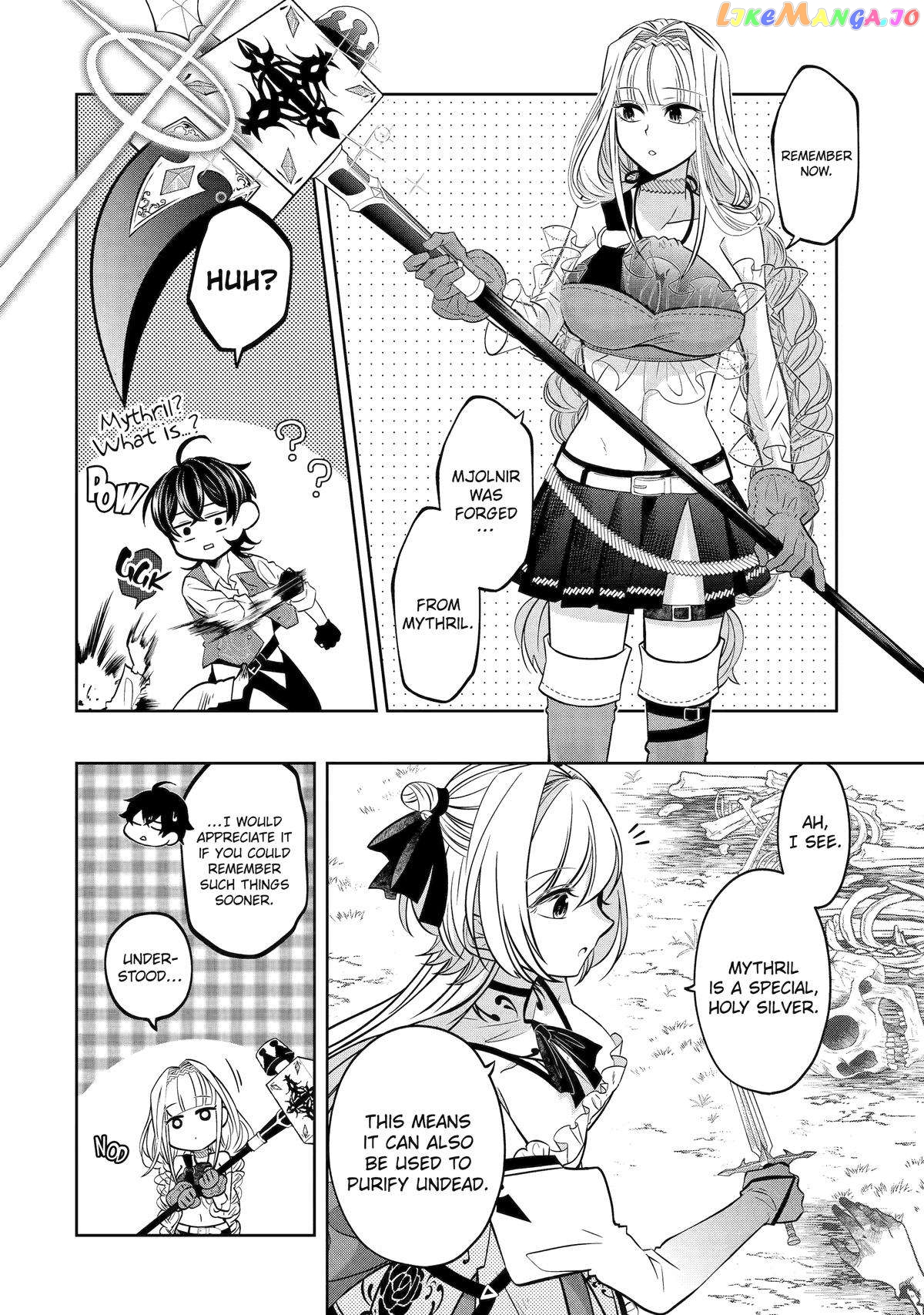 Level 0 Evil King Become the Adventurer In the New World chapter 20 - page 30