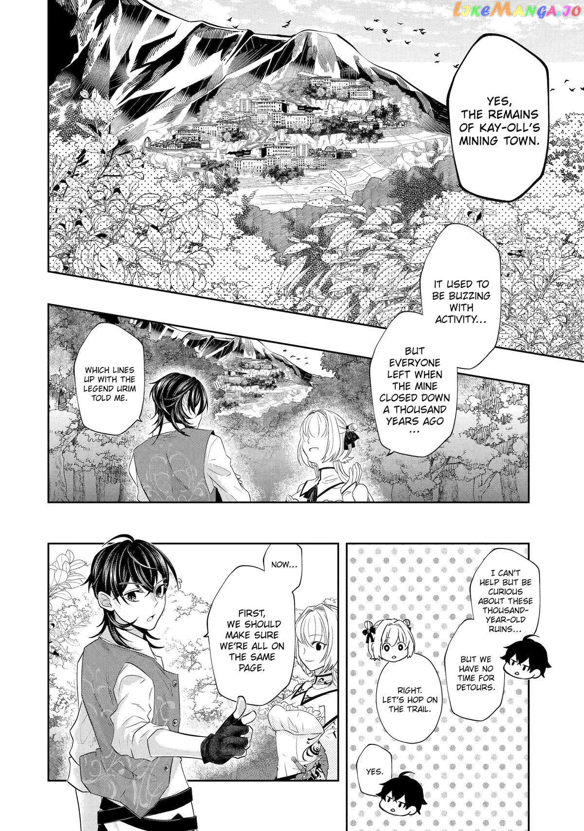 Level 0 Evil King Become the Adventurer In the New World chapter 20 - page 6