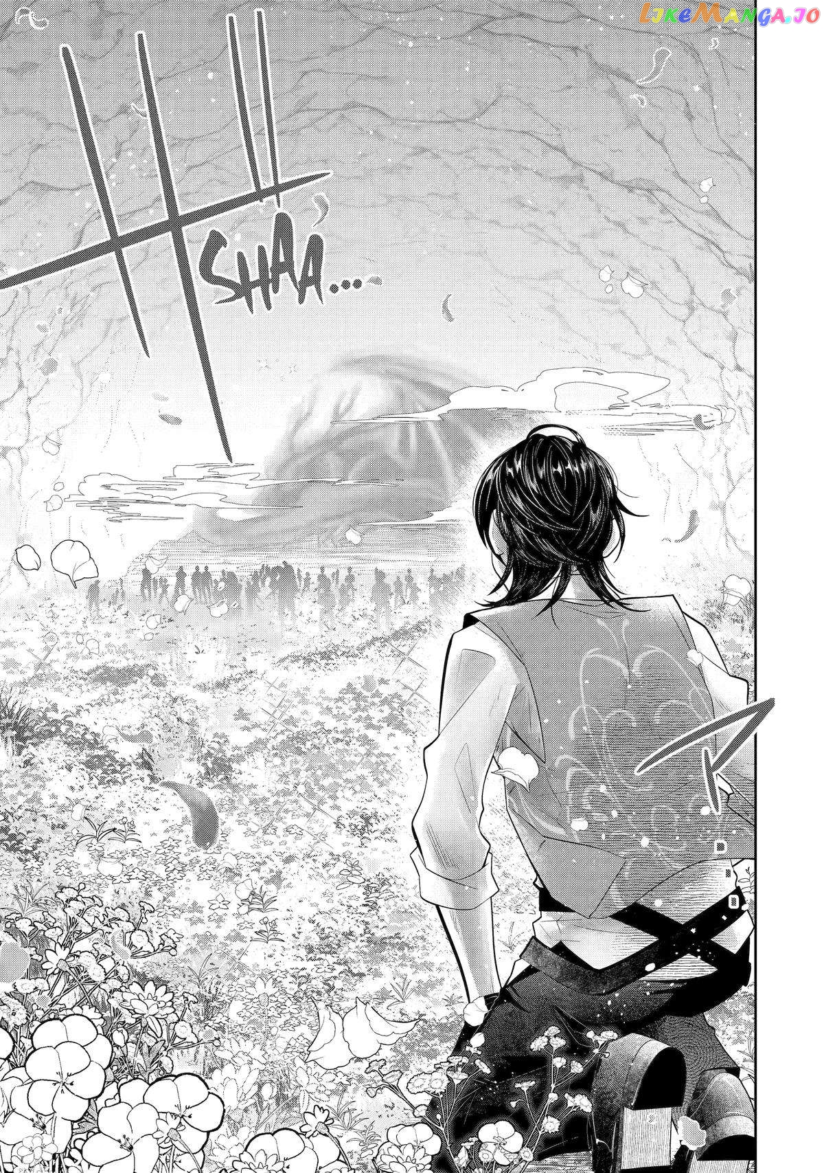 Level 0 Evil King Become the Adventurer In the New World chapter 20 - page 53