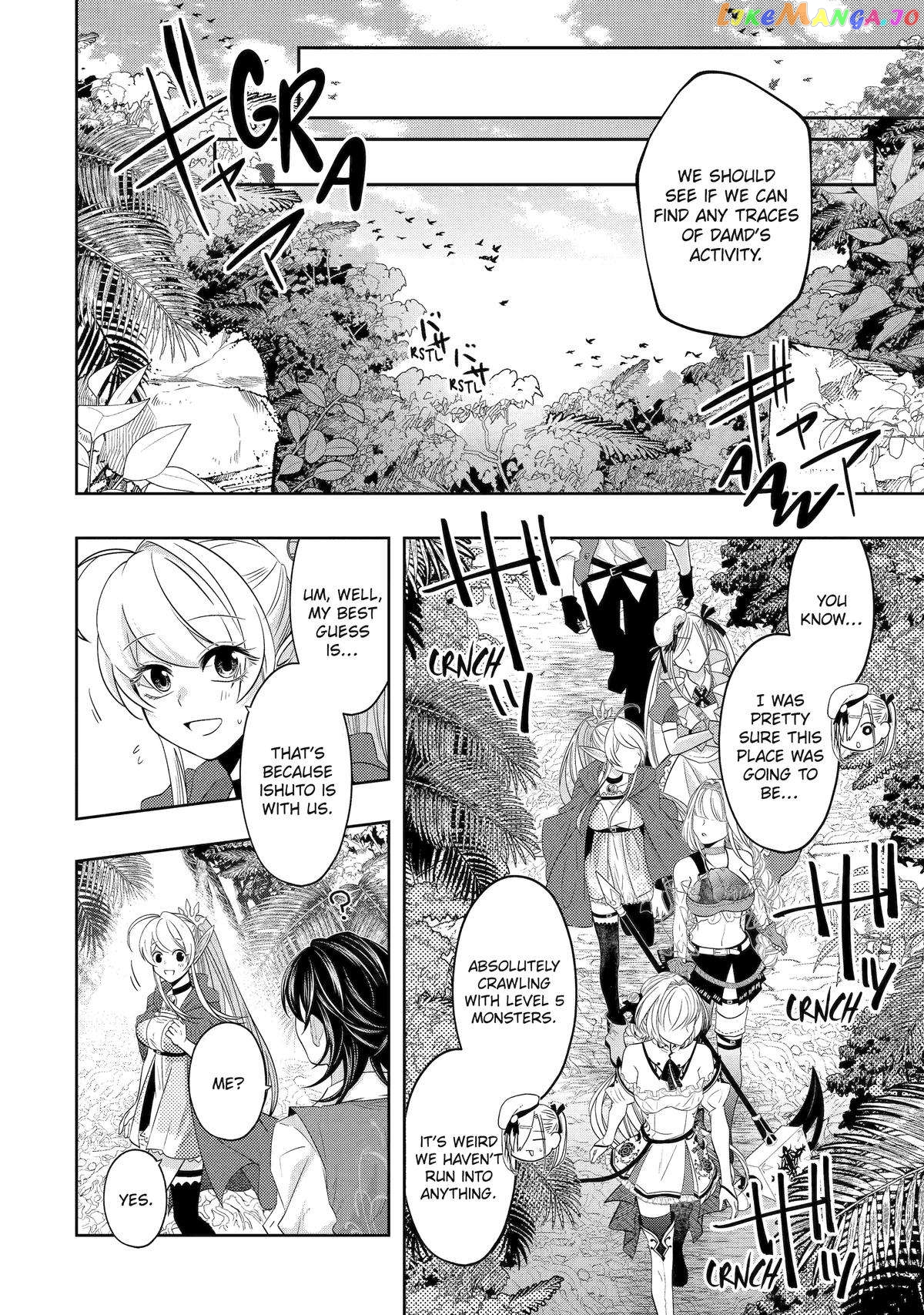 Level 0 Evil King Become the Adventurer In the New World chapter 20 - page 8