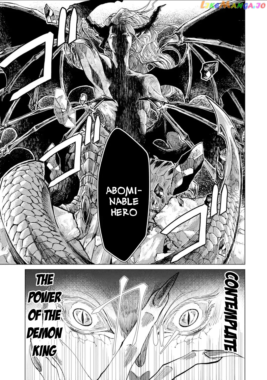 Level 0 Evil King Become the Adventurer In the New World chapter 1.1 - page 1
