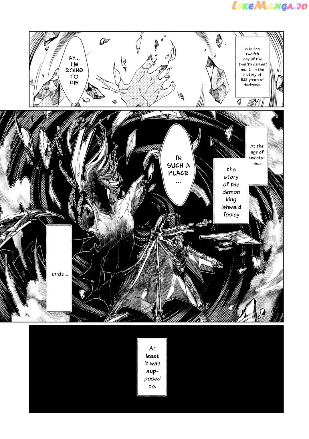 Level 0 Evil King Become the Adventurer In the New World chapter 1.1 - page 5