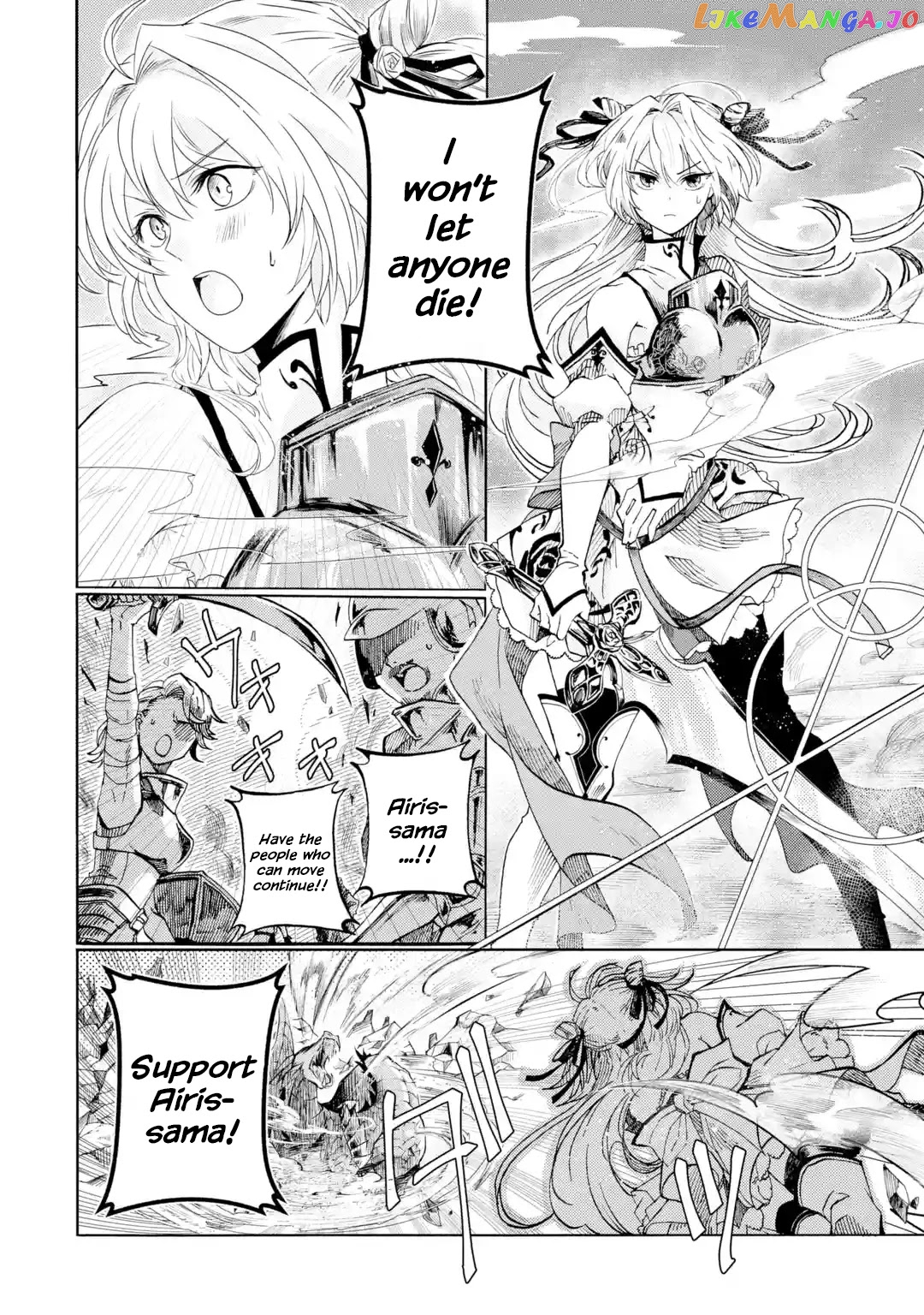 Level 0 Evil King Become the Adventurer In the New World chapter 1.1 - page 9