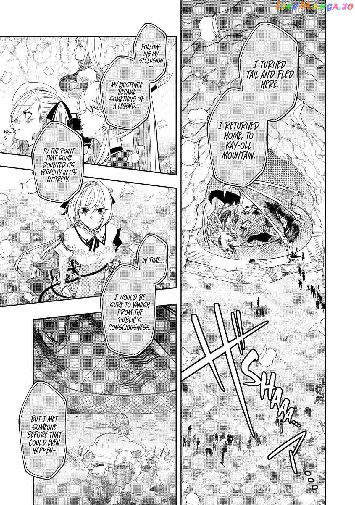 Level 0 Evil King Become the Adventurer In the New World chapter 21 - page 23