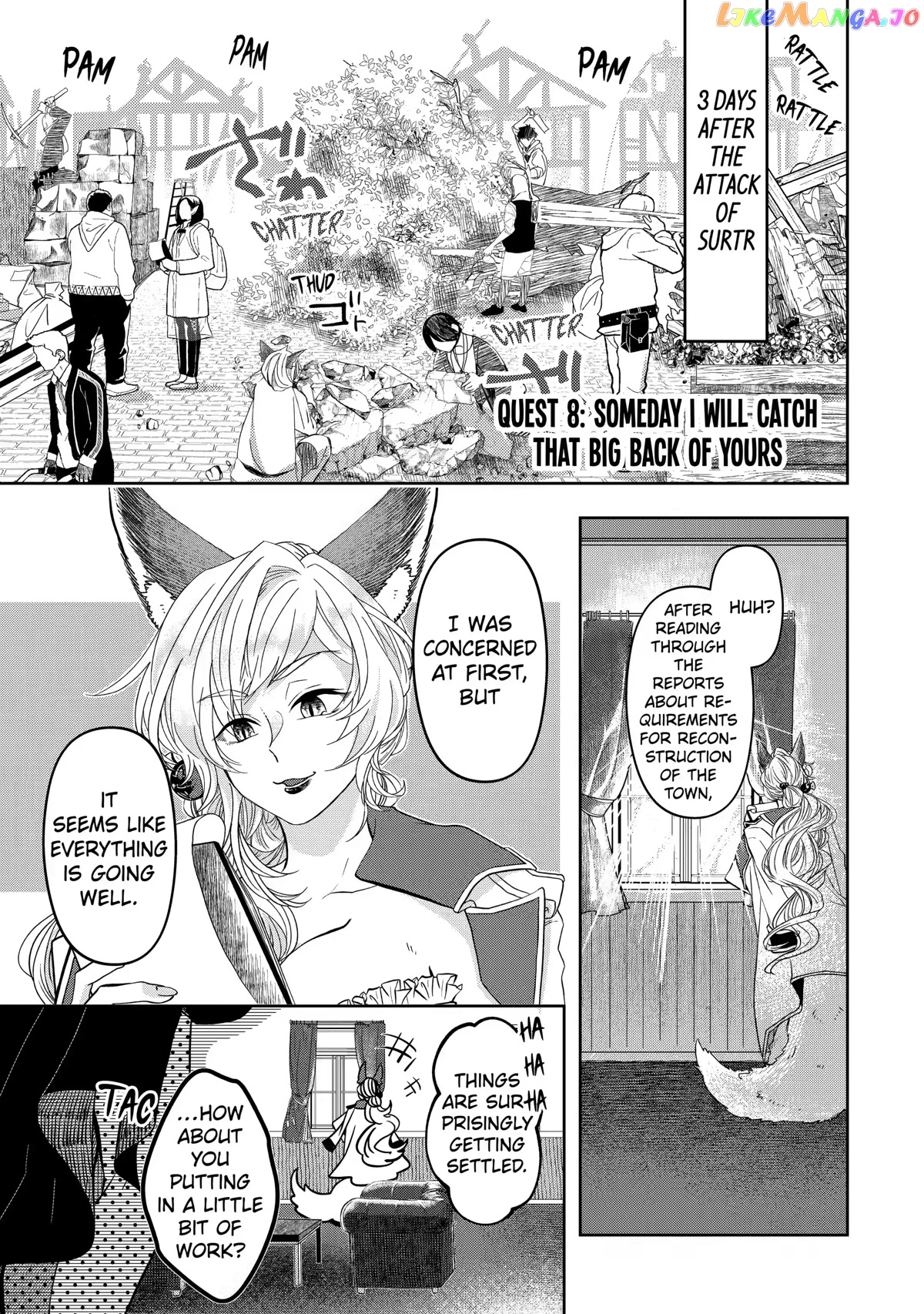 Level 0 Evil King Become the Adventurer In the New World chapter 8 - page 1