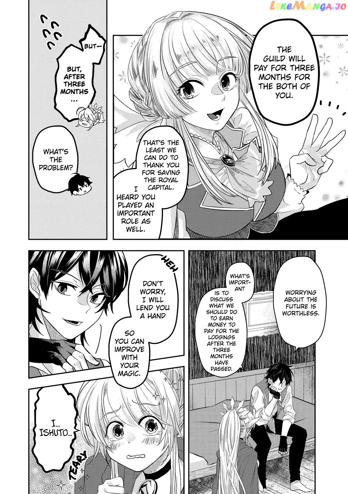 Level 0 Evil King Become the Adventurer In the New World chapter 8 - page 20