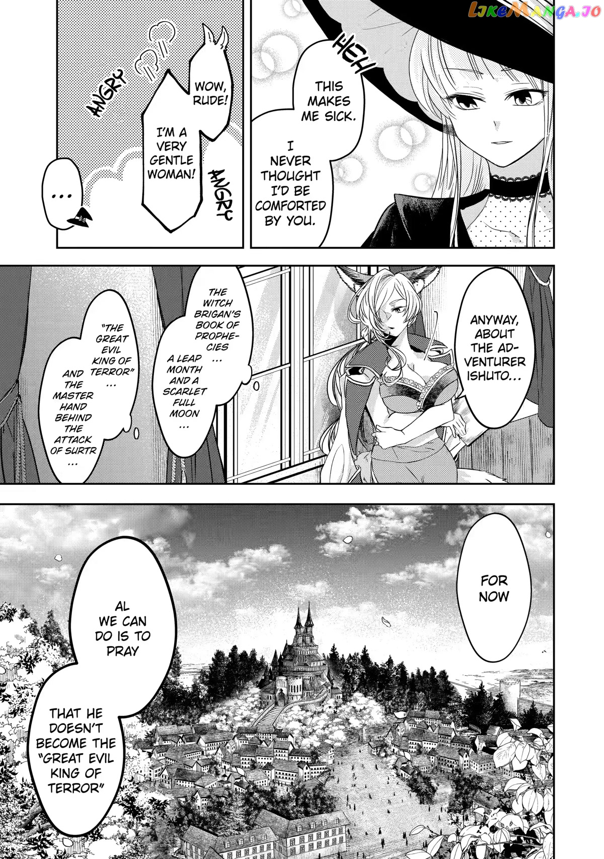 Level 0 Evil King Become the Adventurer In the New World chapter 8 - page 5