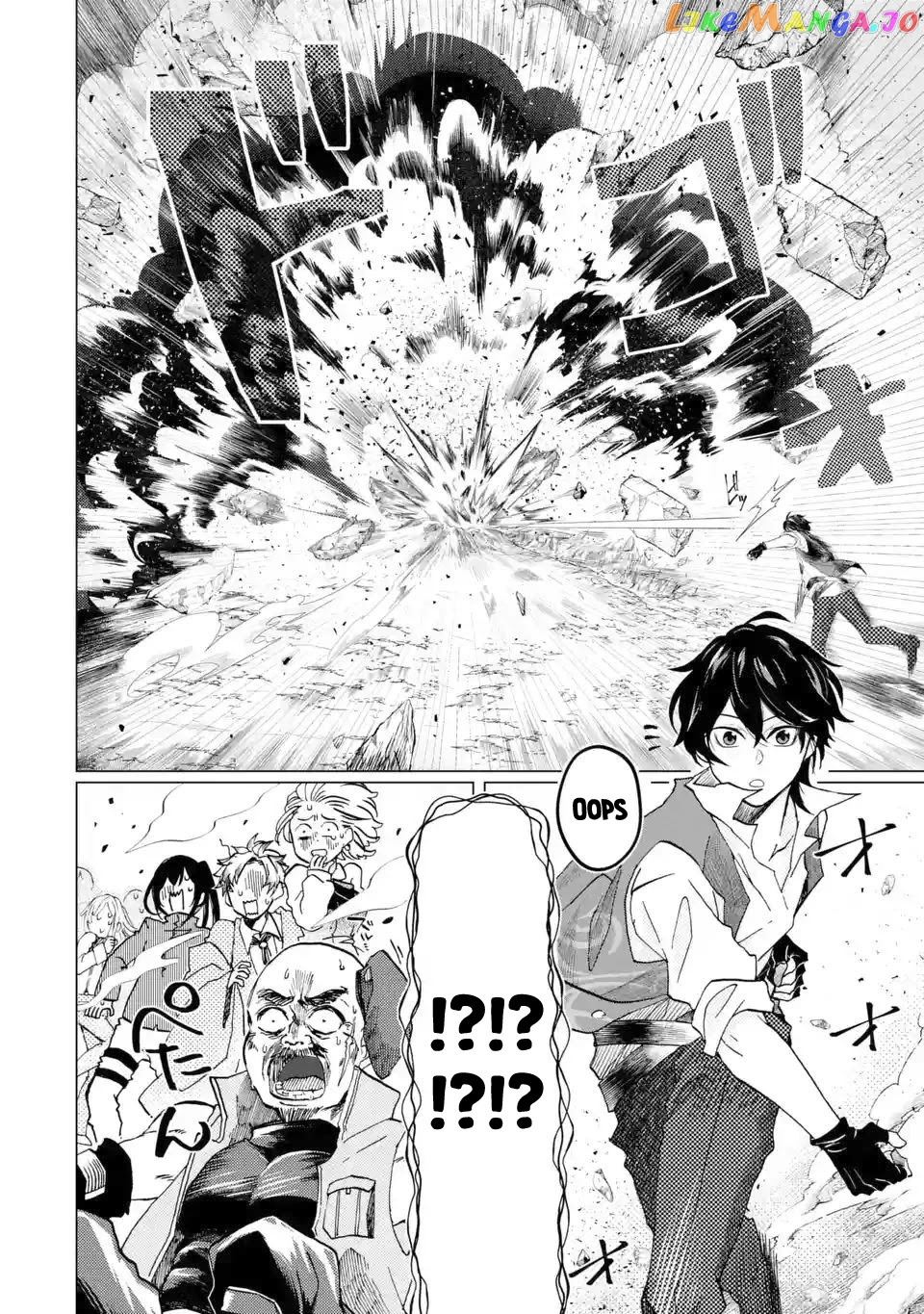 Level 0 Evil King Become the Adventurer In the New World chapter 1.3 - page 26