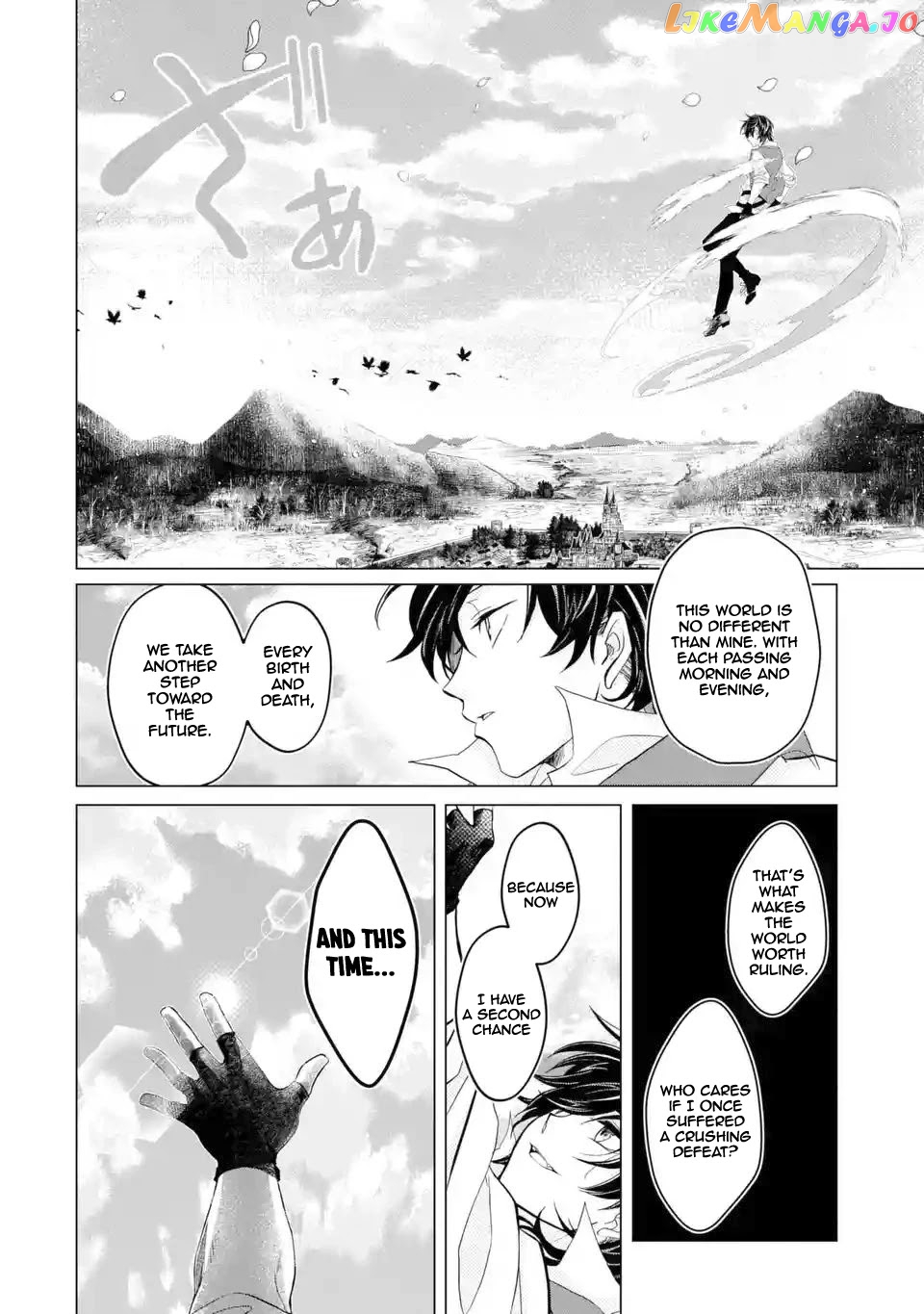 Level 0 Evil King Become the Adventurer In the New World chapter 1.4 - page 5