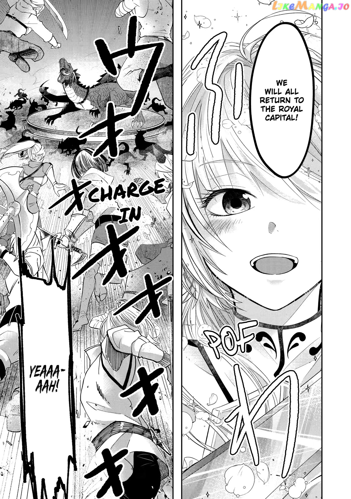 Level 0 Evil King Become the Adventurer In the New World chapter 12 - page 16