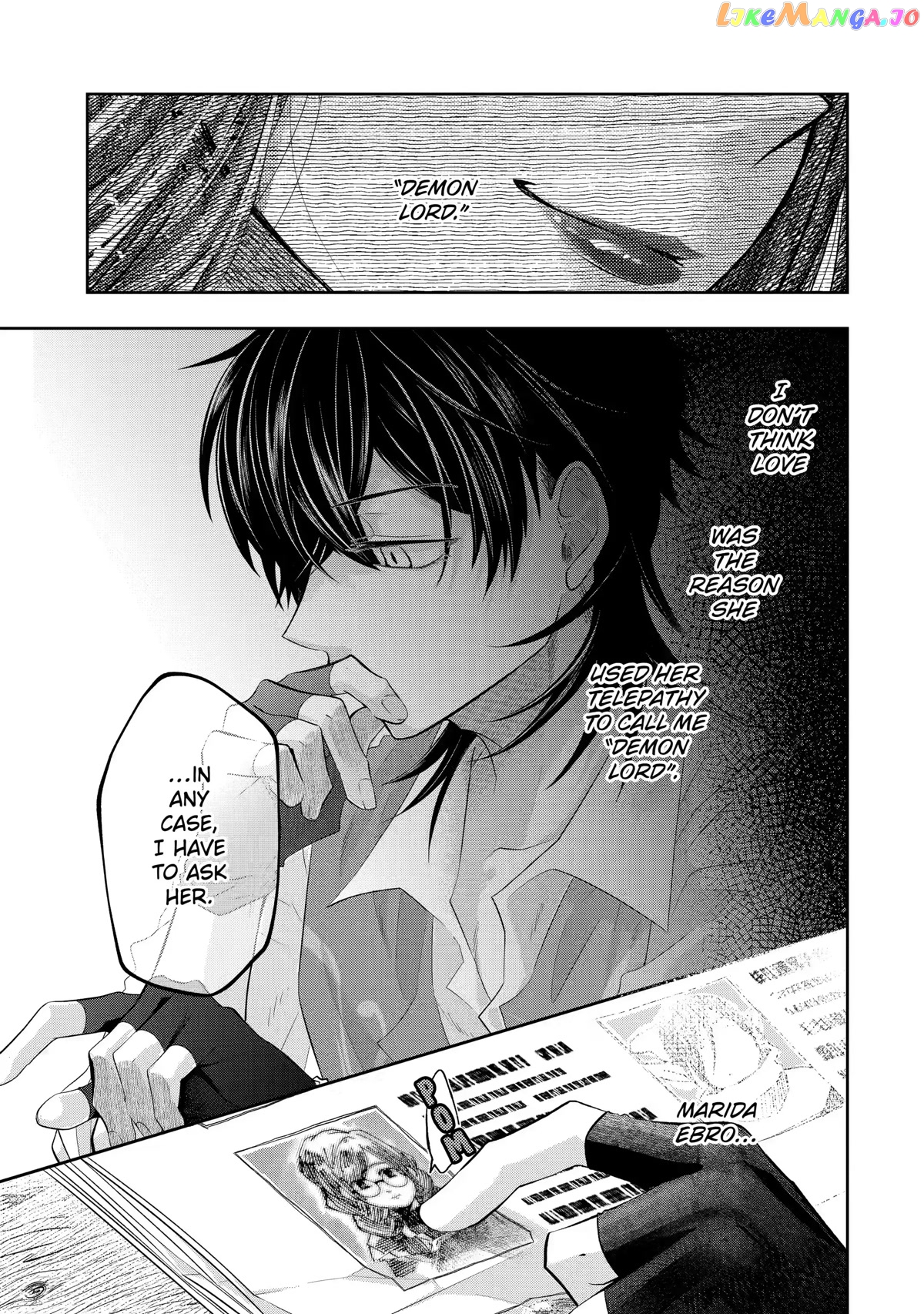 Level 0 Evil King Become the Adventurer In the New World chapter 12 - page 22