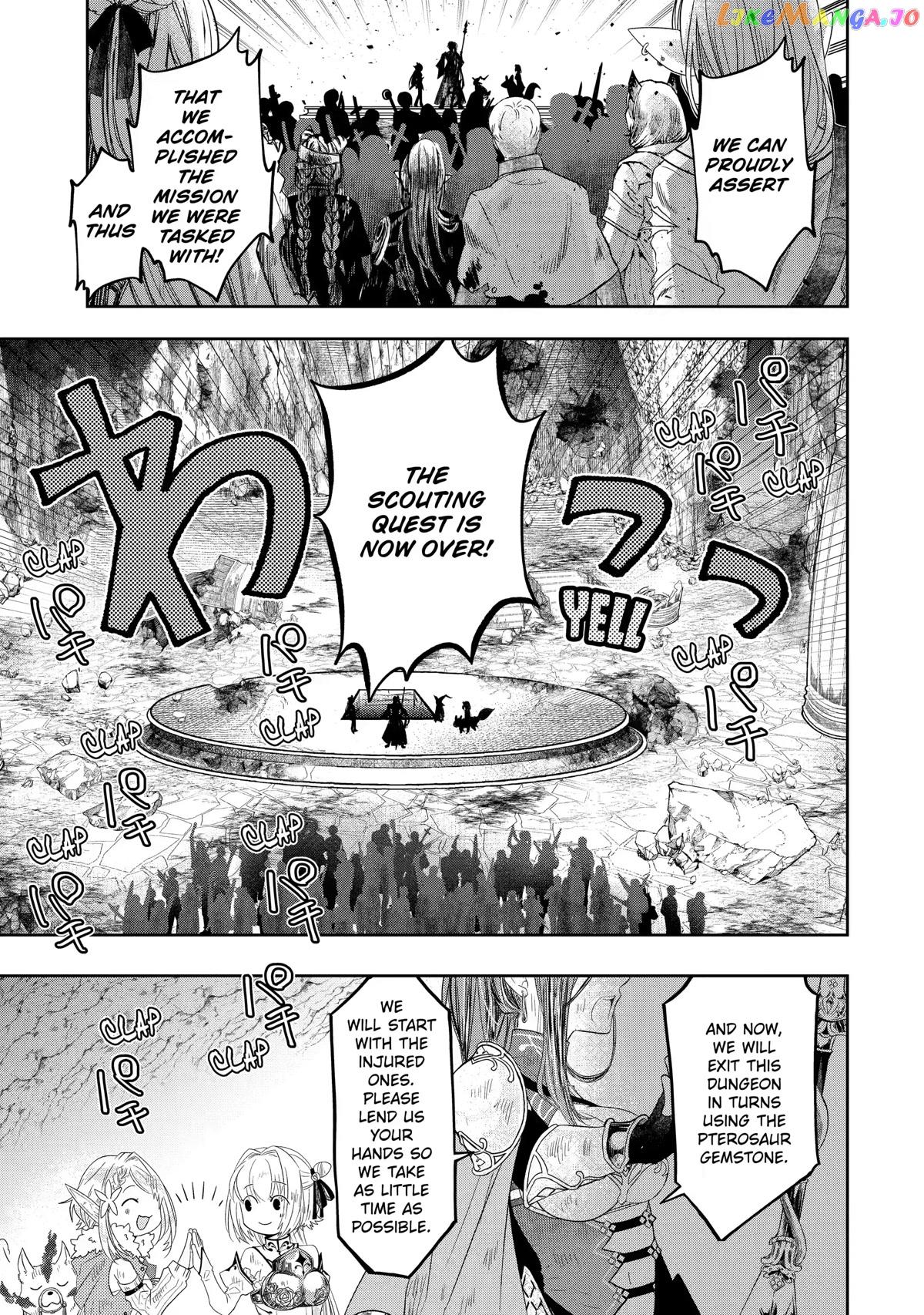 Level 0 Evil King Become the Adventurer In the New World chapter 12 - page 28
