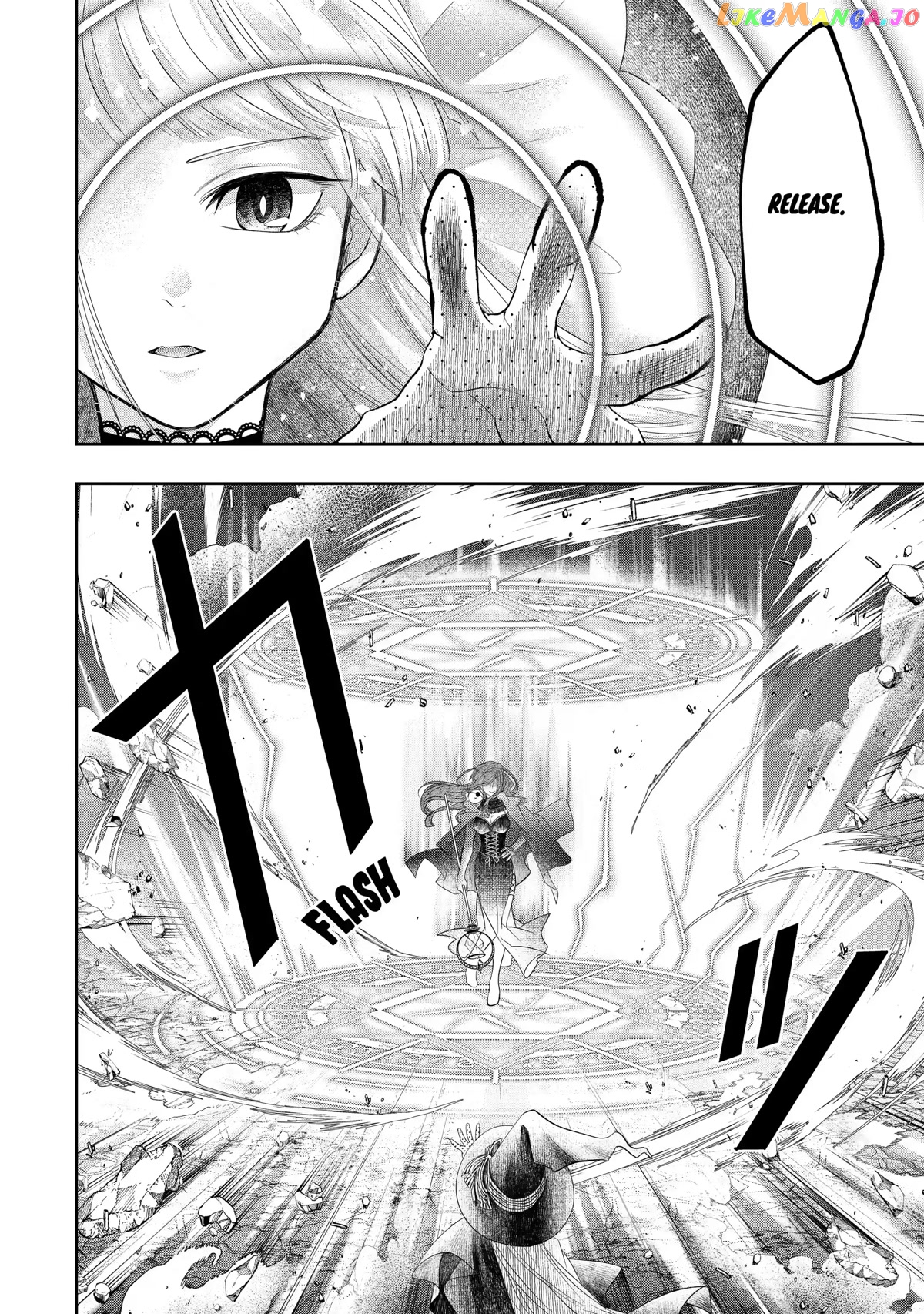 Level 0 Evil King Become the Adventurer In the New World chapter 12 - page 33