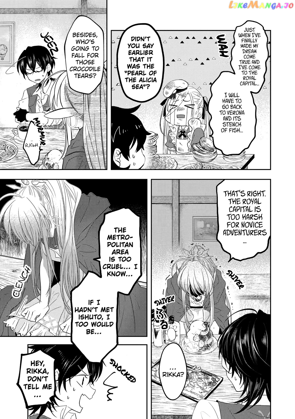 Level 0 Evil King Become the Adventurer In the New World chapter 9 - page 17
