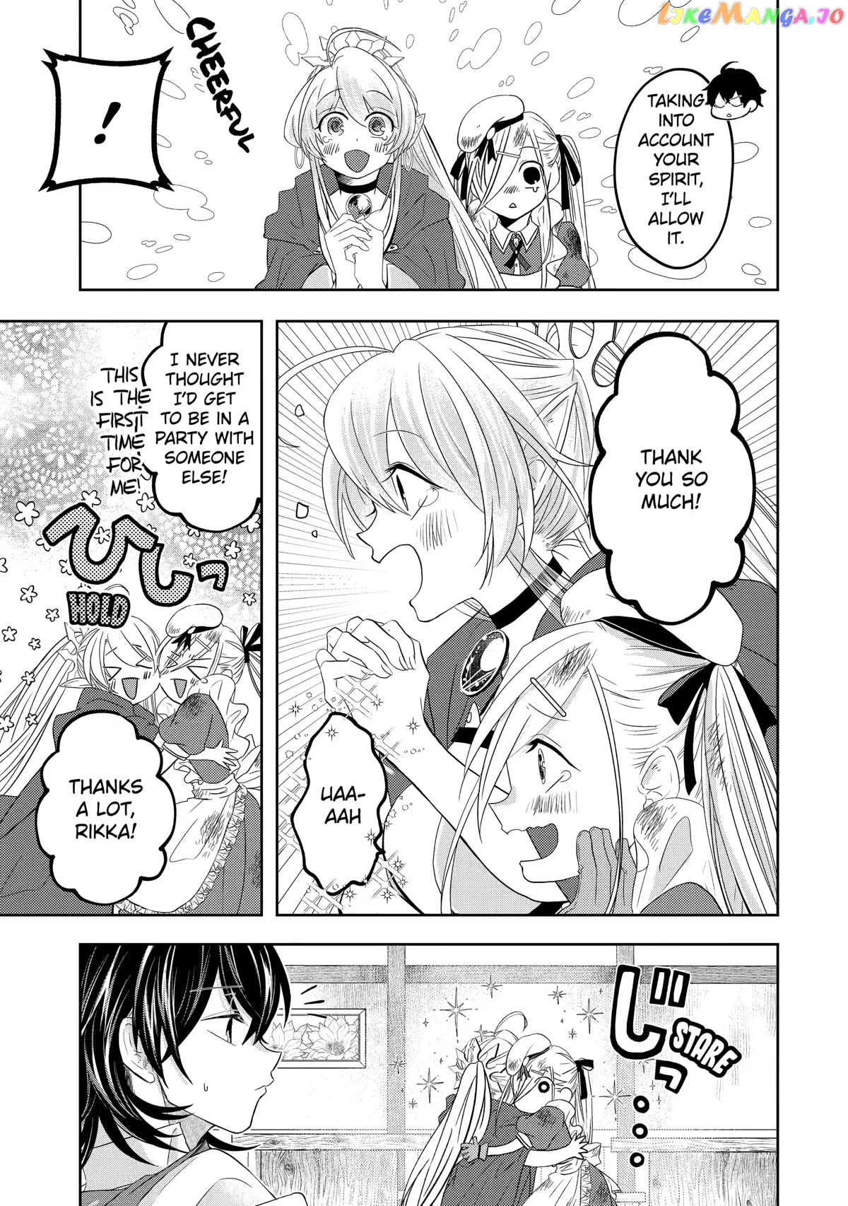 Level 0 Evil King Become the Adventurer In the New World chapter 9 - page 19