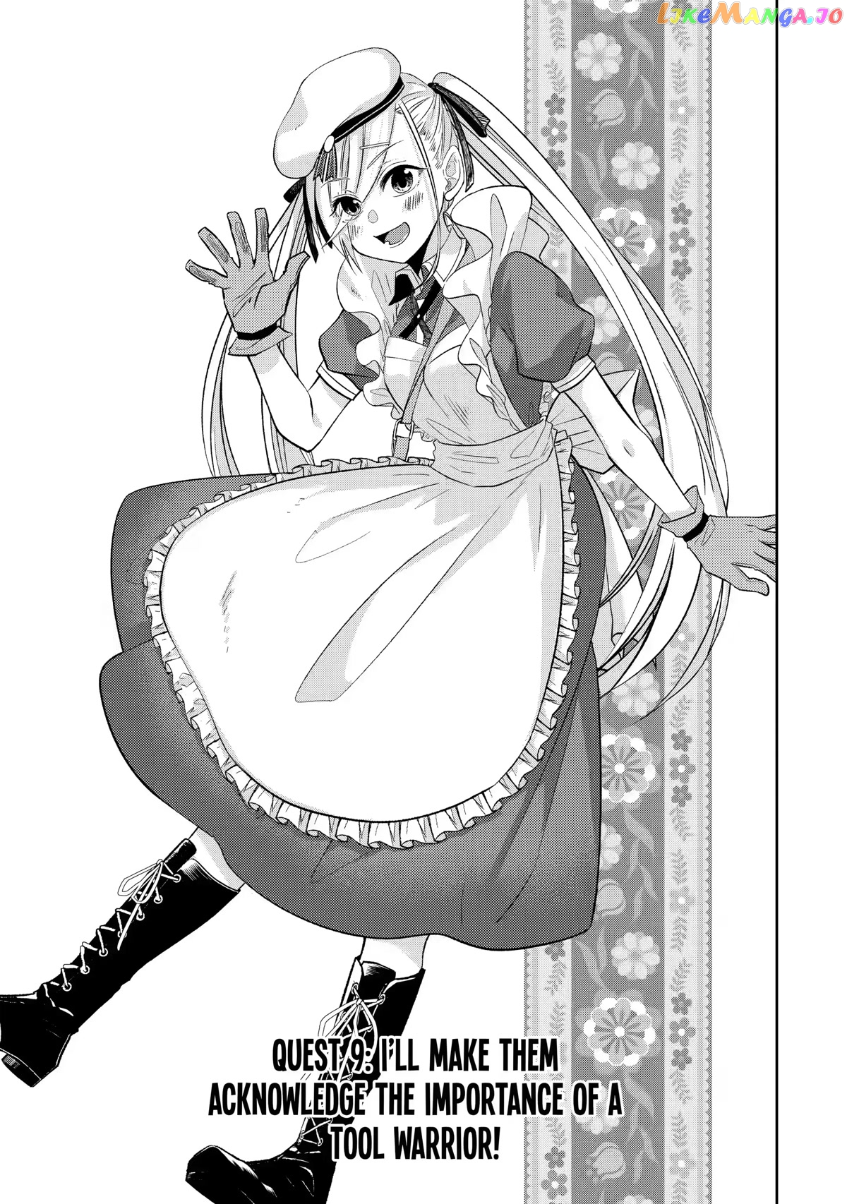 Level 0 Evil King Become the Adventurer In the New World chapter 9 - page 3