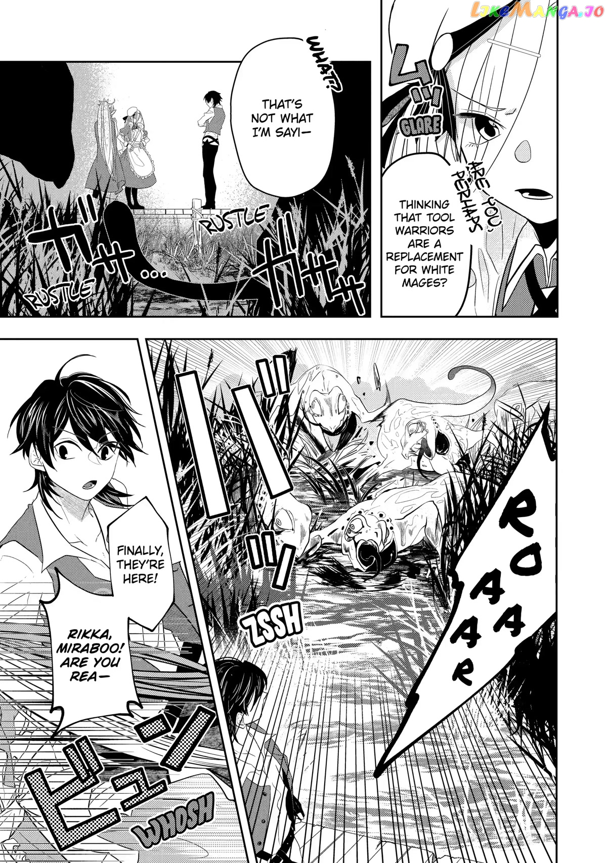 Level 0 Evil King Become the Adventurer In the New World chapter 9 - page 43