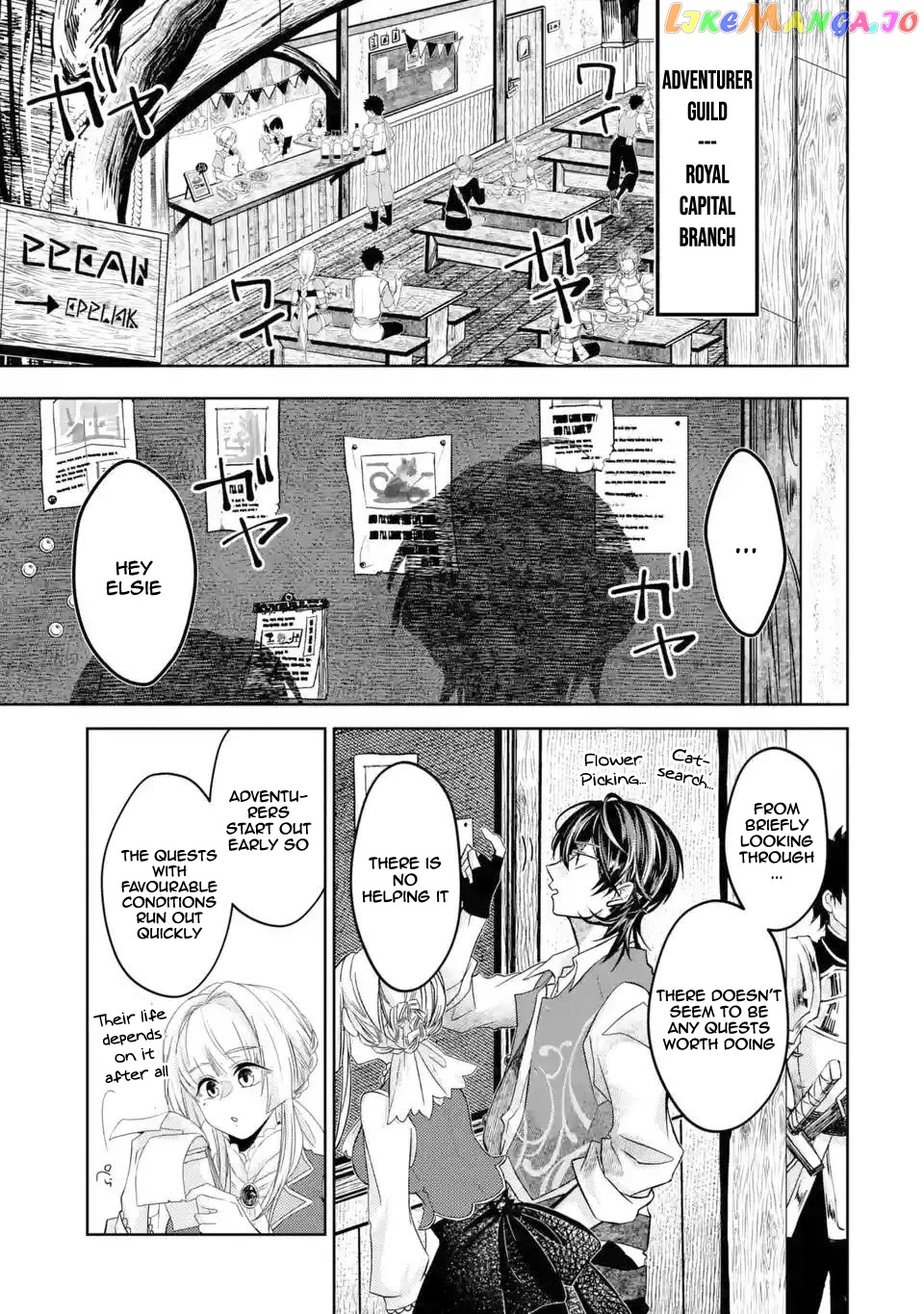Level 0 Evil King Become the Adventurer In the New World chapter 3.1 - page 20