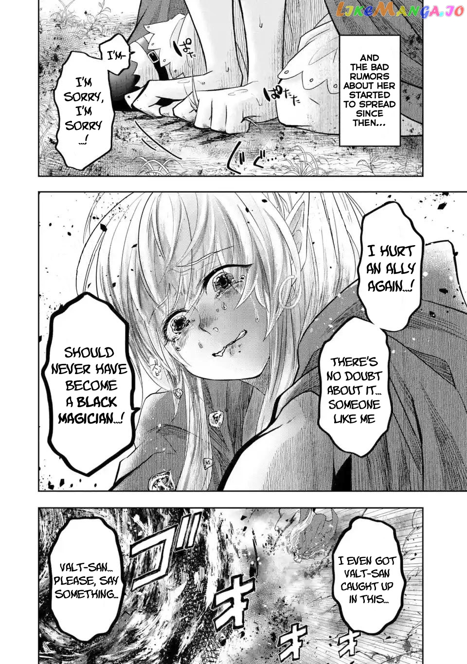 Level 0 Evil King Become the Adventurer In the New World chapter 4 - page 5