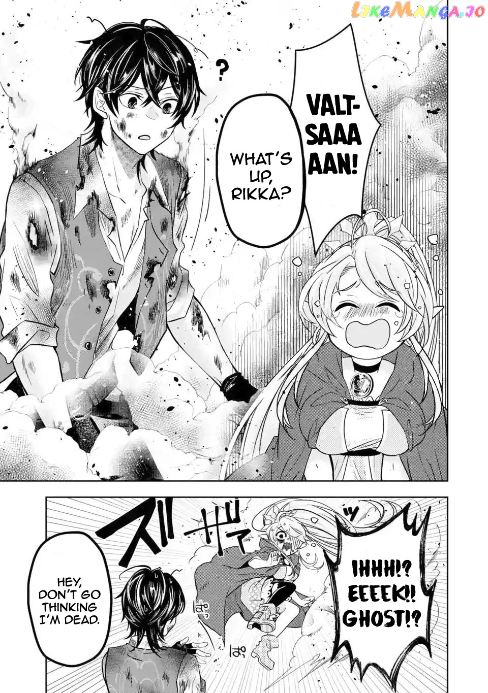 Level 0 Evil King Become the Adventurer In the New World chapter 4 - page 6