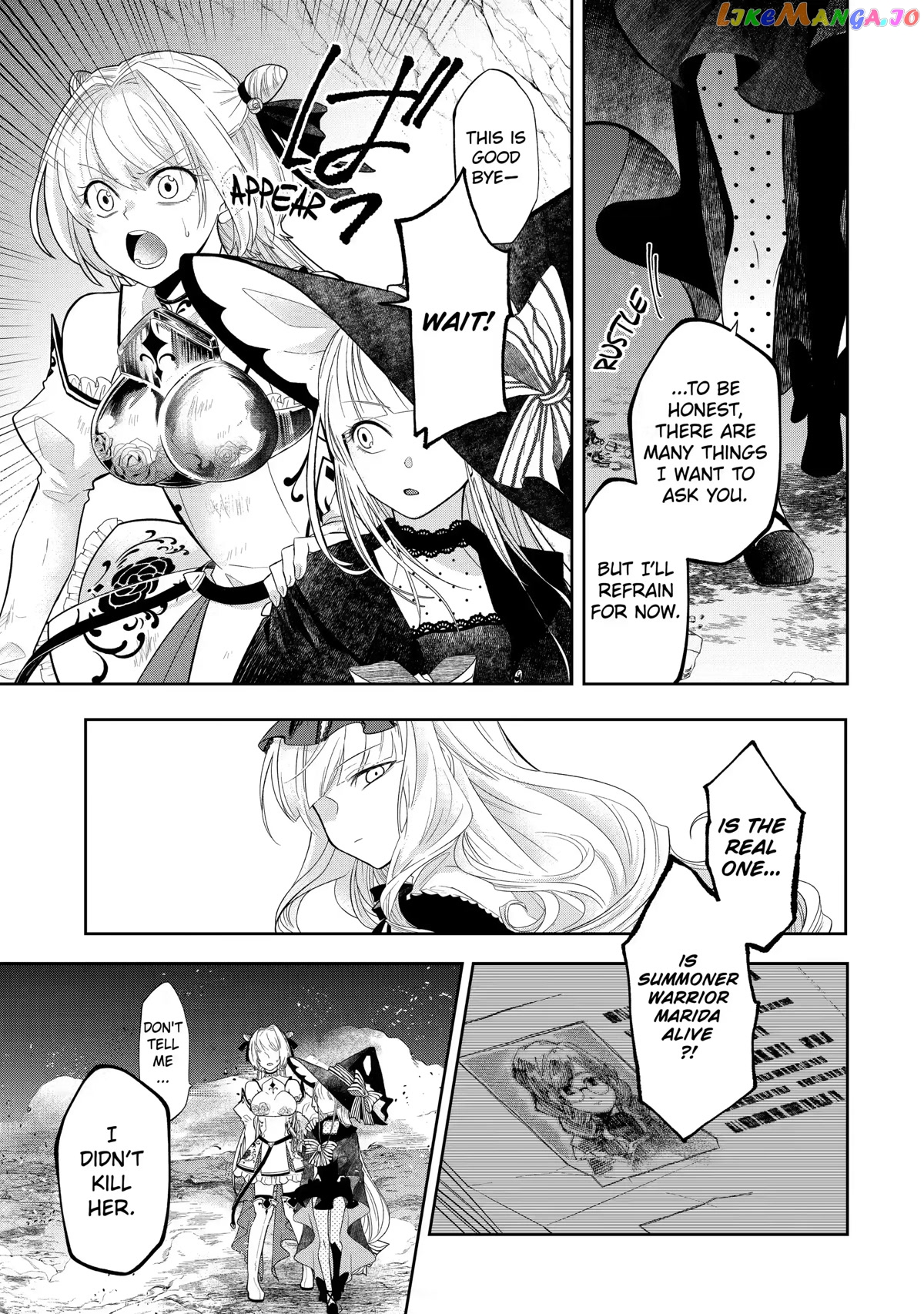 Level 0 Evil King Become the Adventurer In the New World chapter 13 - page 13