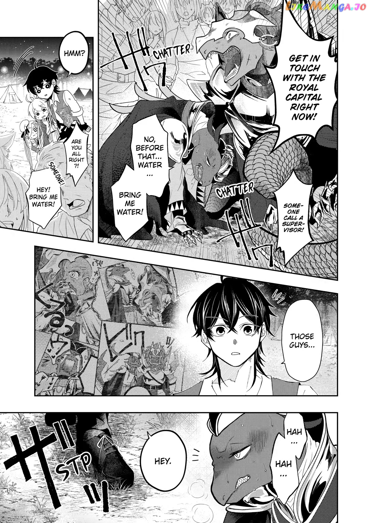 Level 0 Evil King Become the Adventurer In the New World chapter 13 - page 24