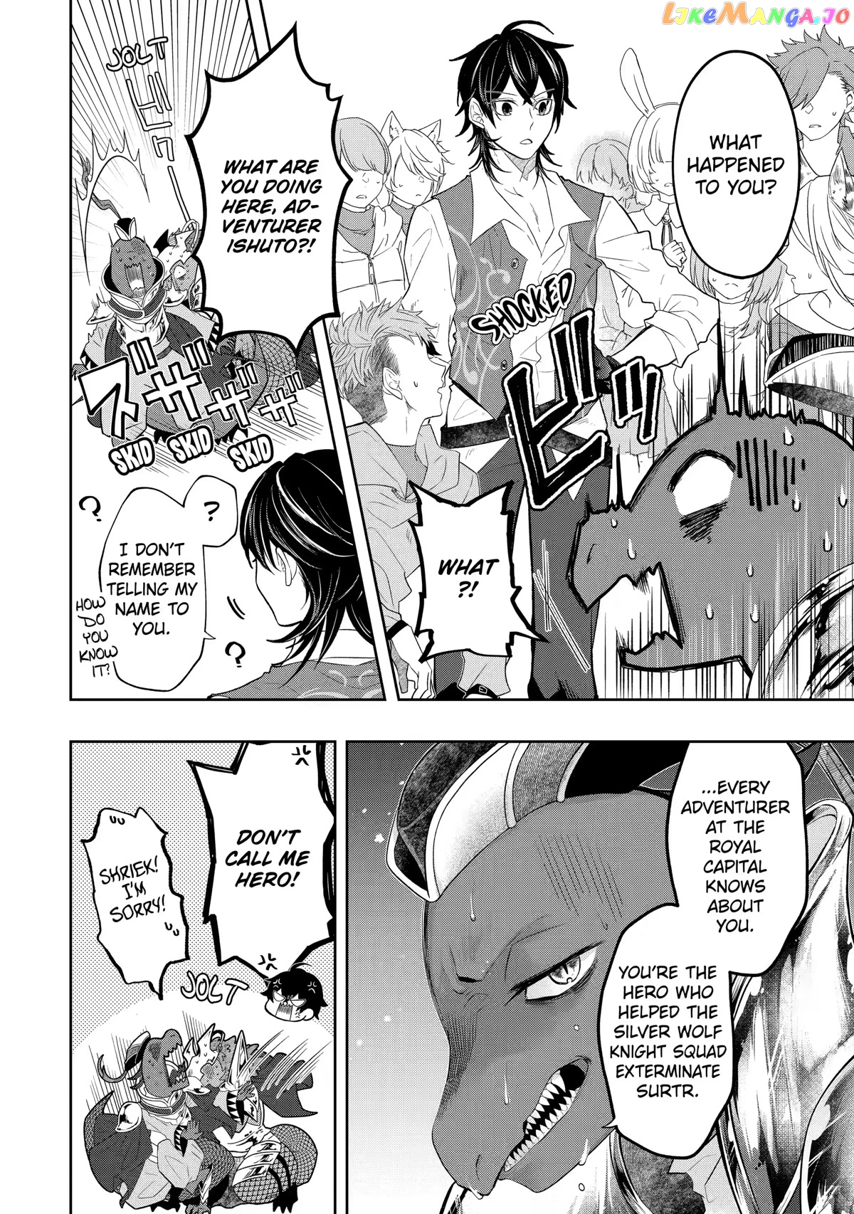 Level 0 Evil King Become the Adventurer In the New World chapter 13 - page 25