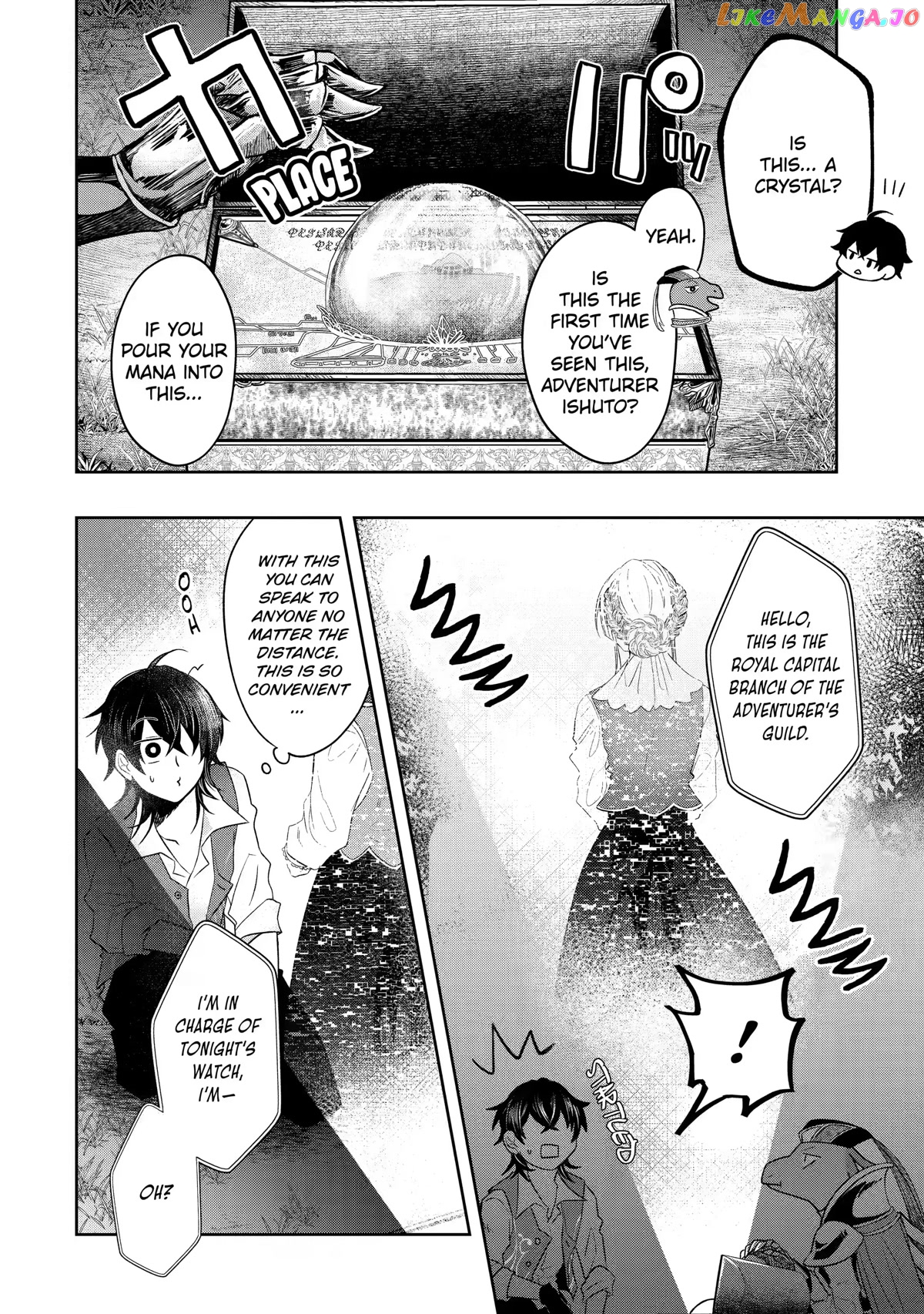 Level 0 Evil King Become the Adventurer In the New World chapter 13 - page 29