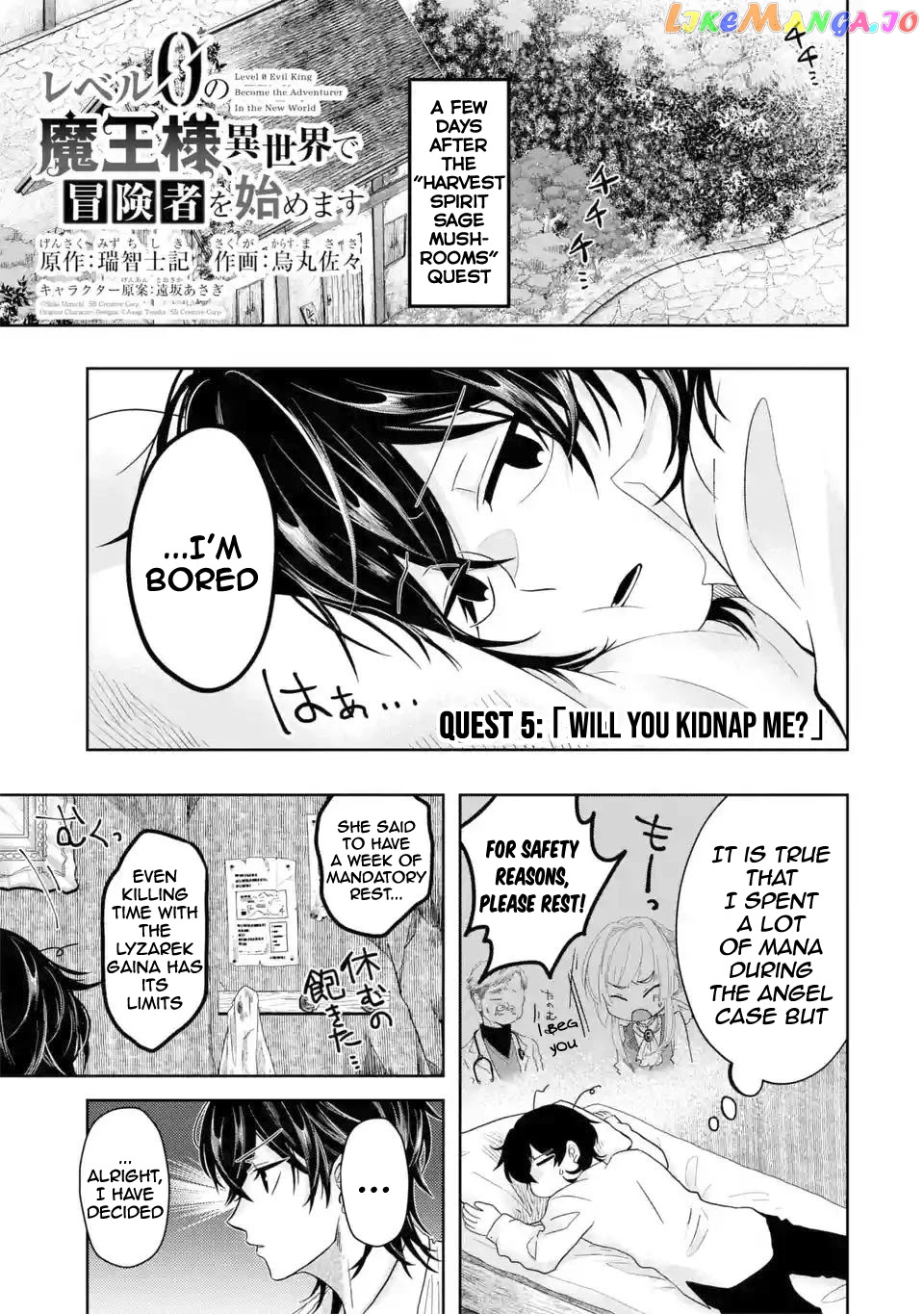 Level 0 Evil King Become the Adventurer In the New World chapter 5.1 - page 2