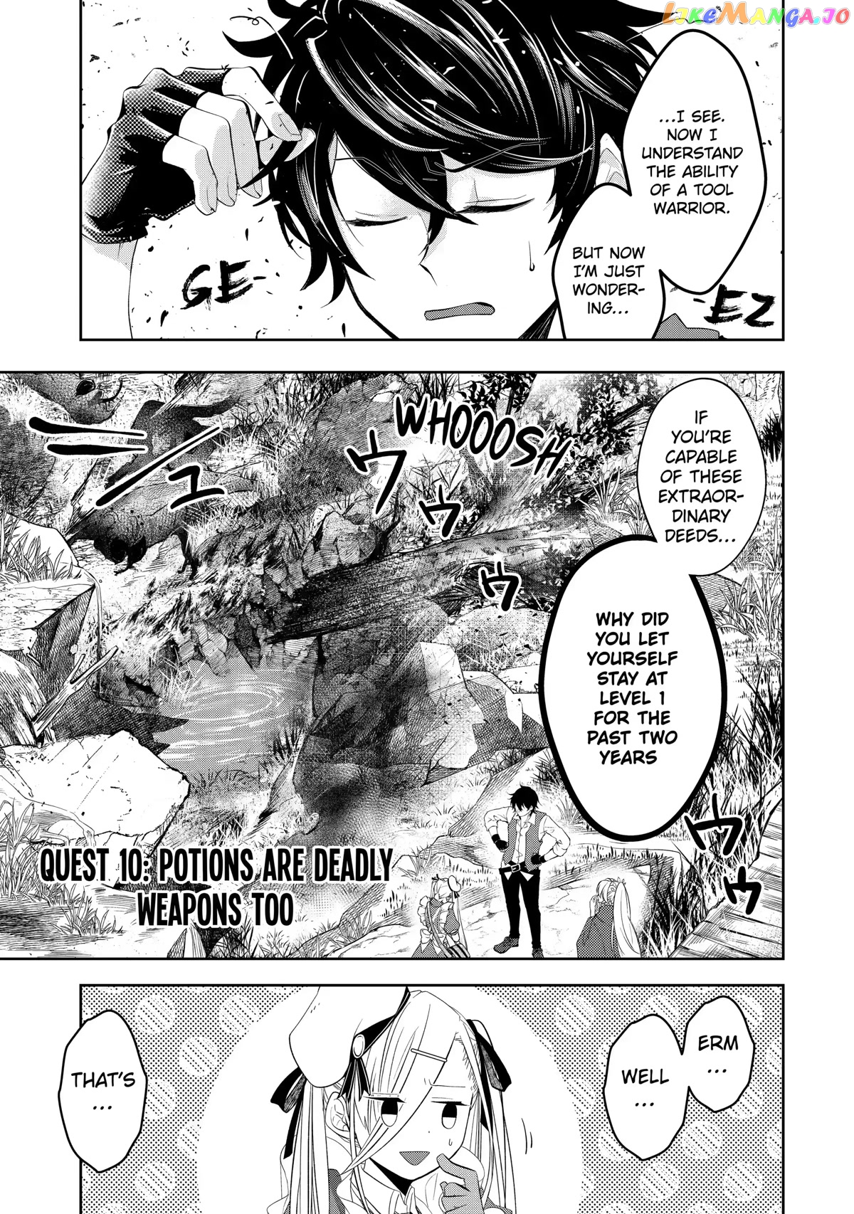 Level 0 Evil King Become the Adventurer In the New World chapter 10 - page 1