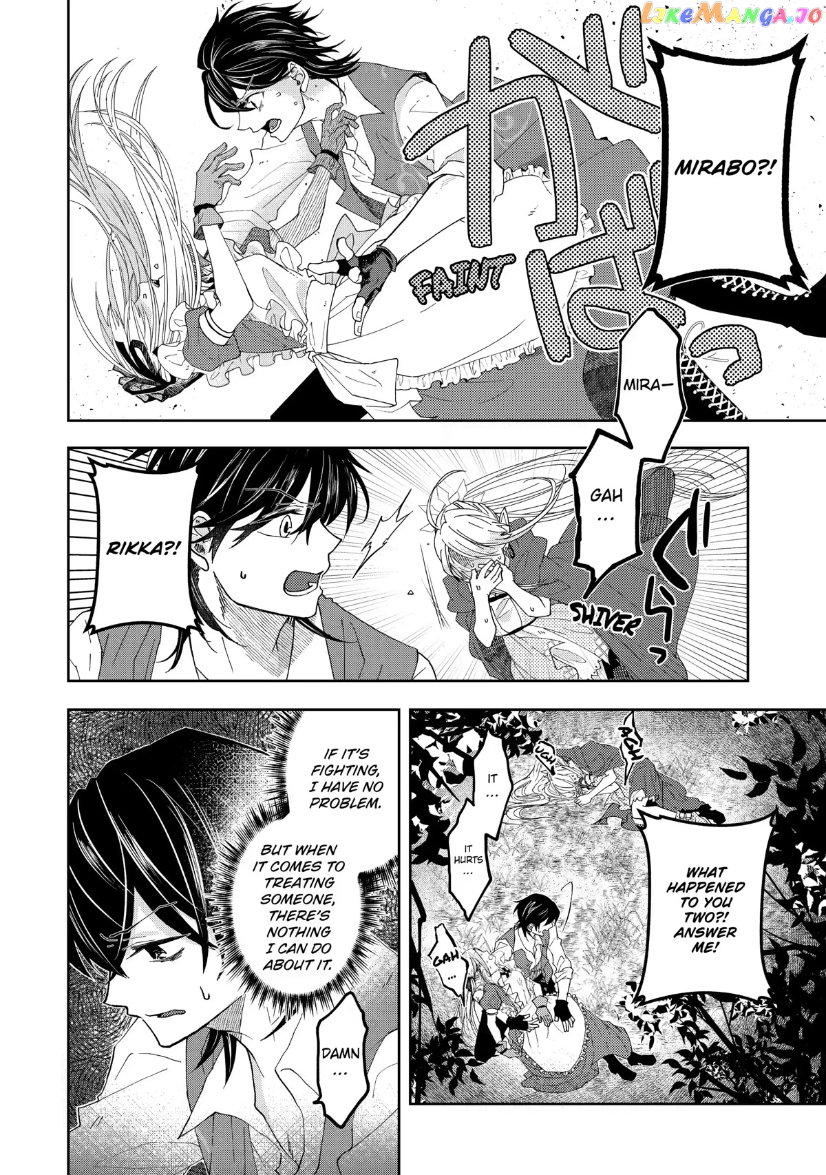 Level 0 Evil King Become the Adventurer In the New World chapter 10 - page 29