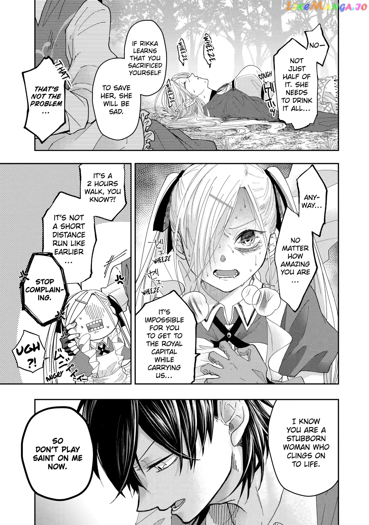 Level 0 Evil King Become the Adventurer In the New World chapter 10 - page 36