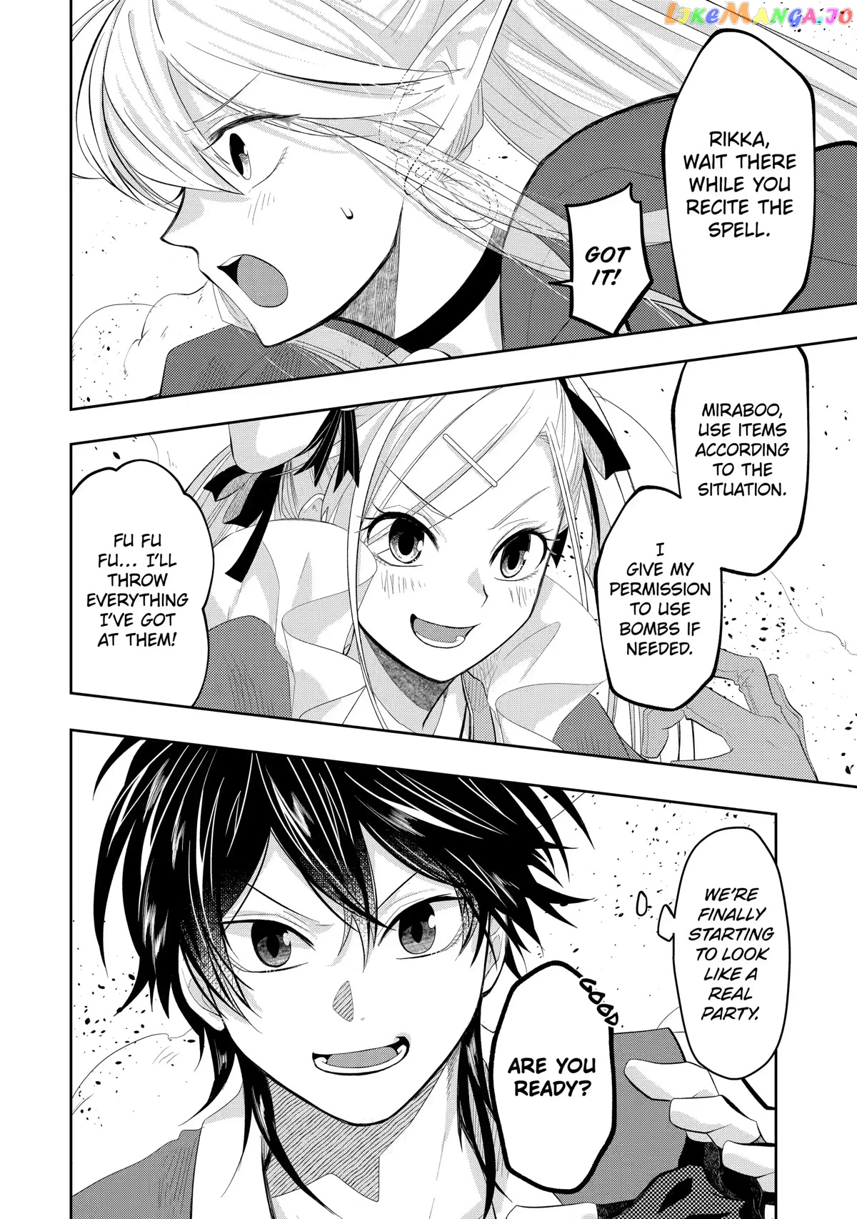 Level 0 Evil King Become the Adventurer In the New World chapter 10 - page 4