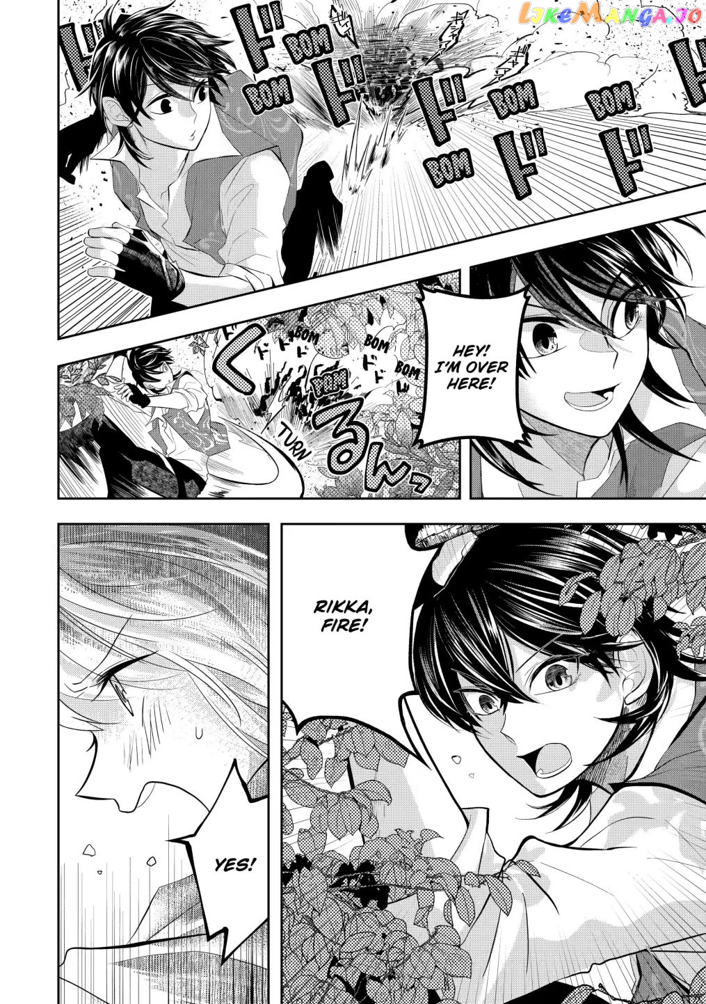 Level 0 Evil King Become the Adventurer In the New World chapter 10.1 - page 6