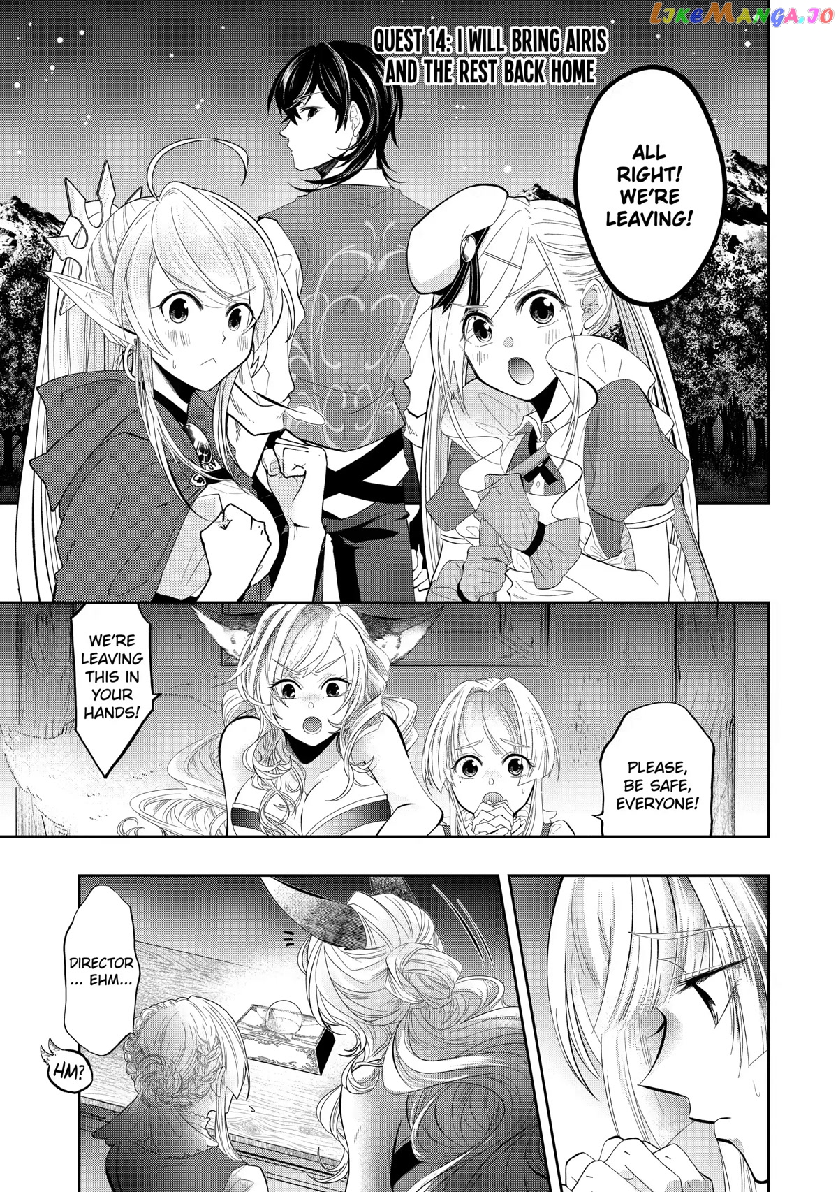 Level 0 Evil King Become the Adventurer In the New World chapter 14 - page 1