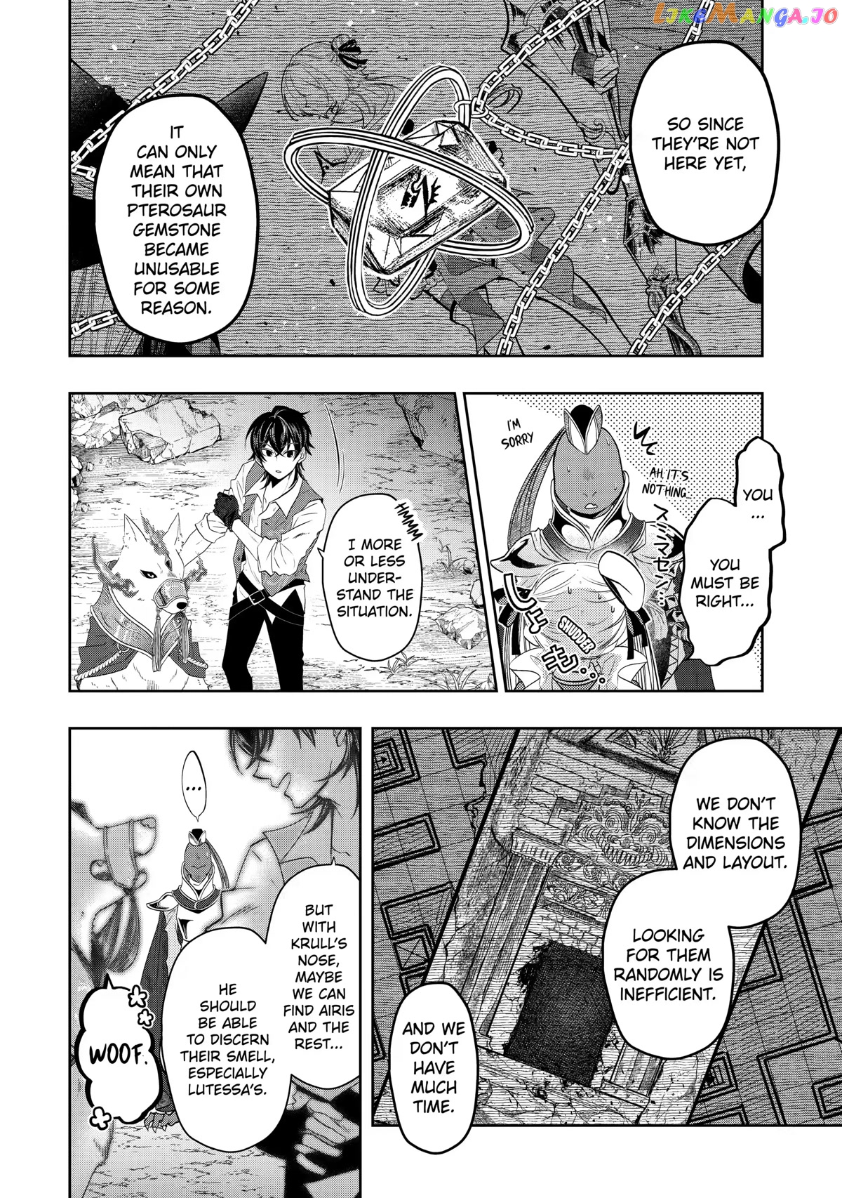 Level 0 Evil King Become the Adventurer In the New World chapter 14 - page 10