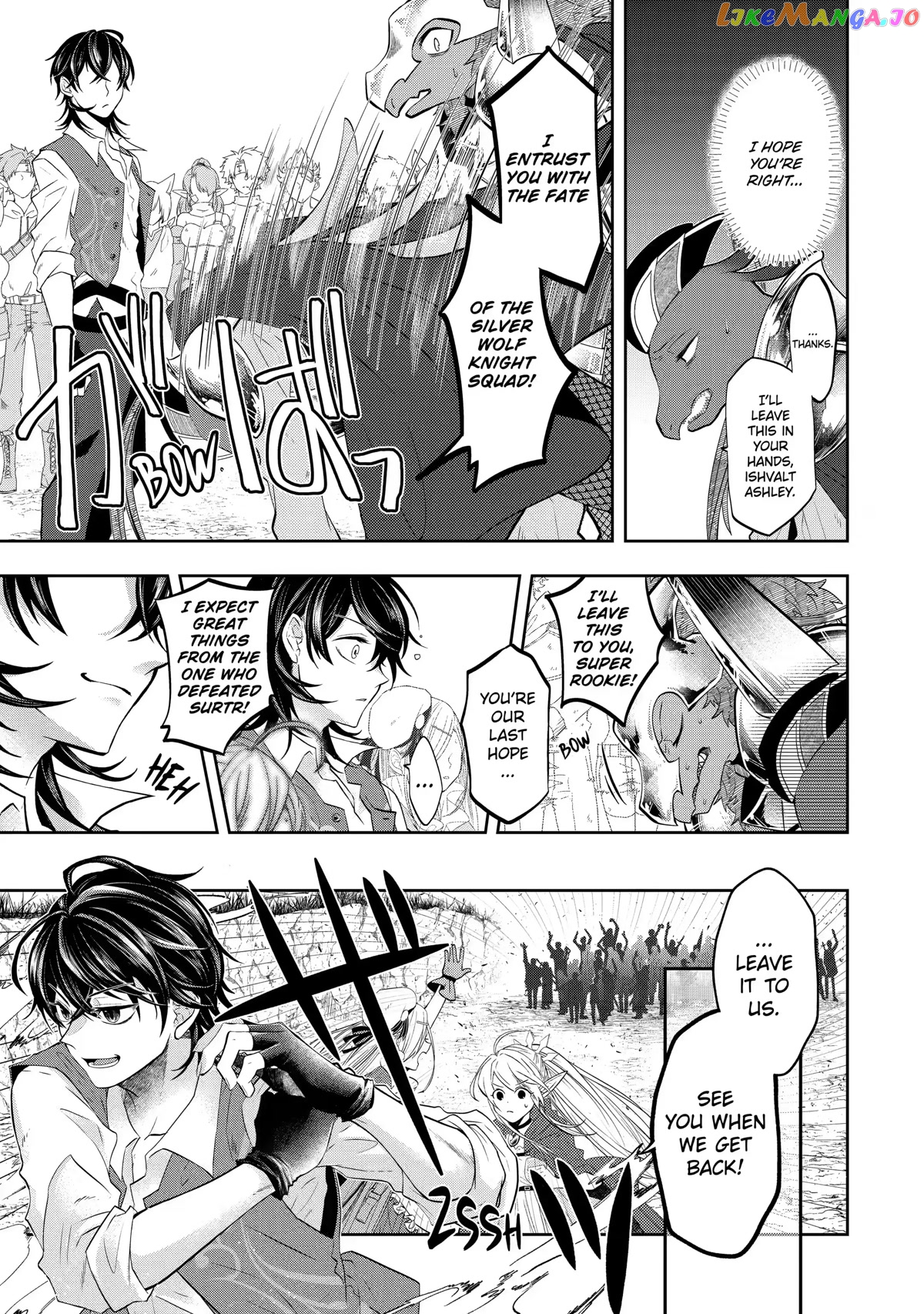 Level 0 Evil King Become the Adventurer In the New World chapter 14 - page 11