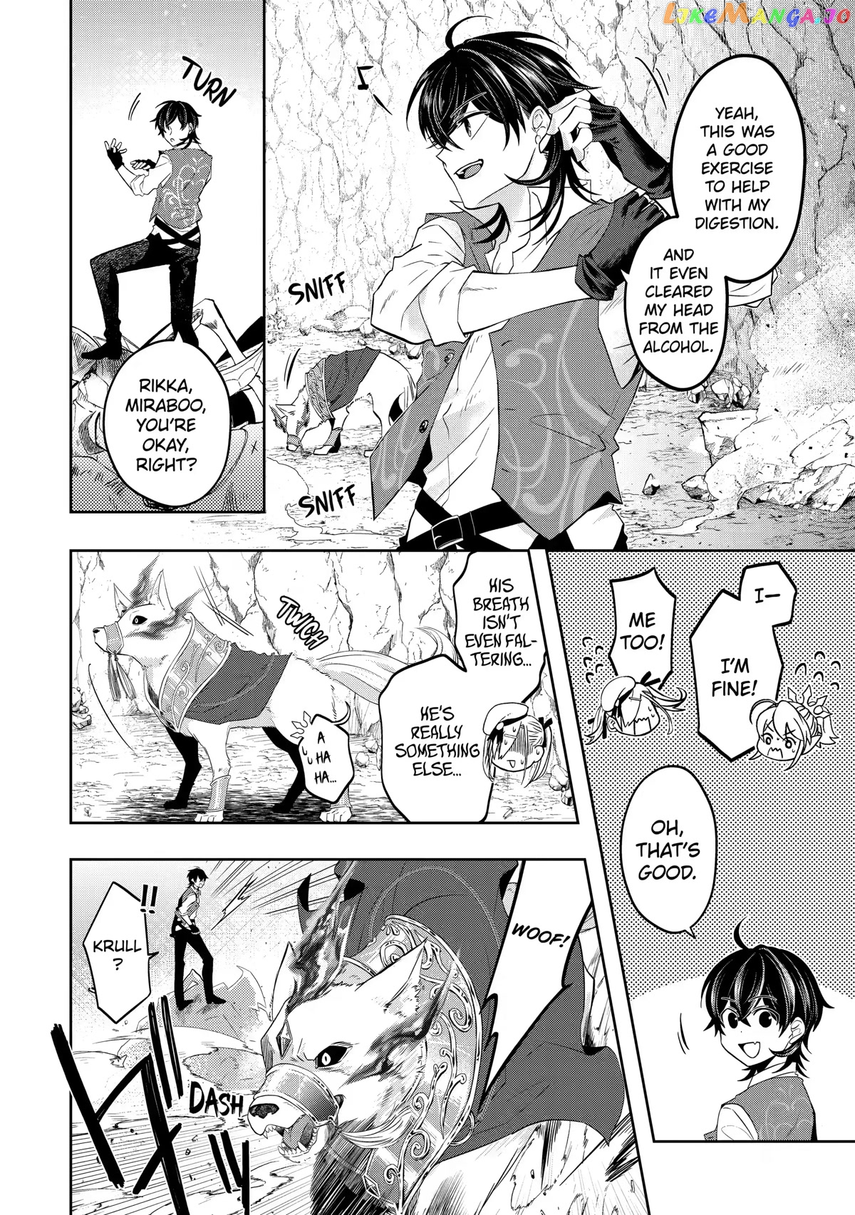 Level 0 Evil King Become the Adventurer In the New World chapter 14 - page 18
