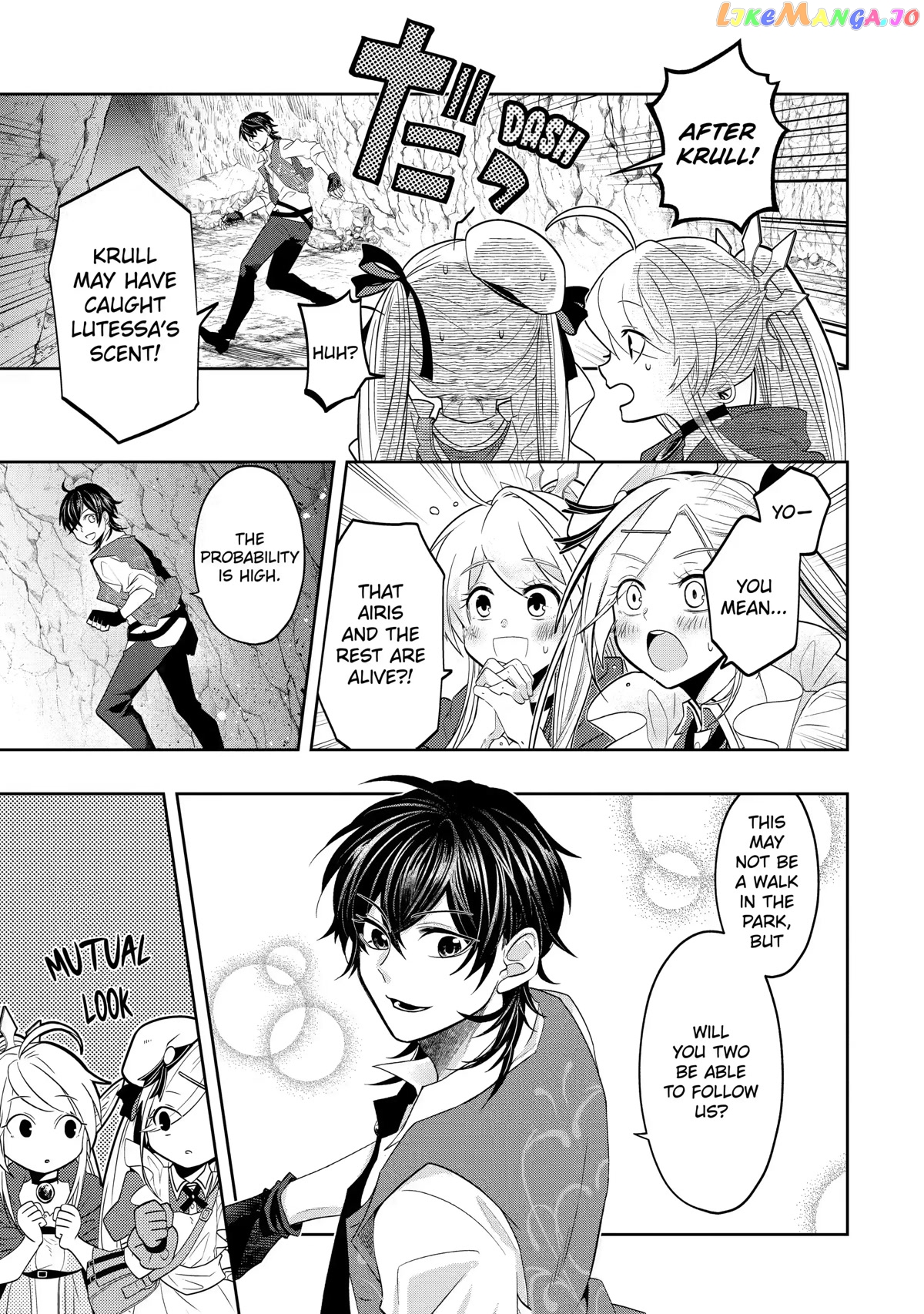Level 0 Evil King Become the Adventurer In the New World chapter 14 - page 19